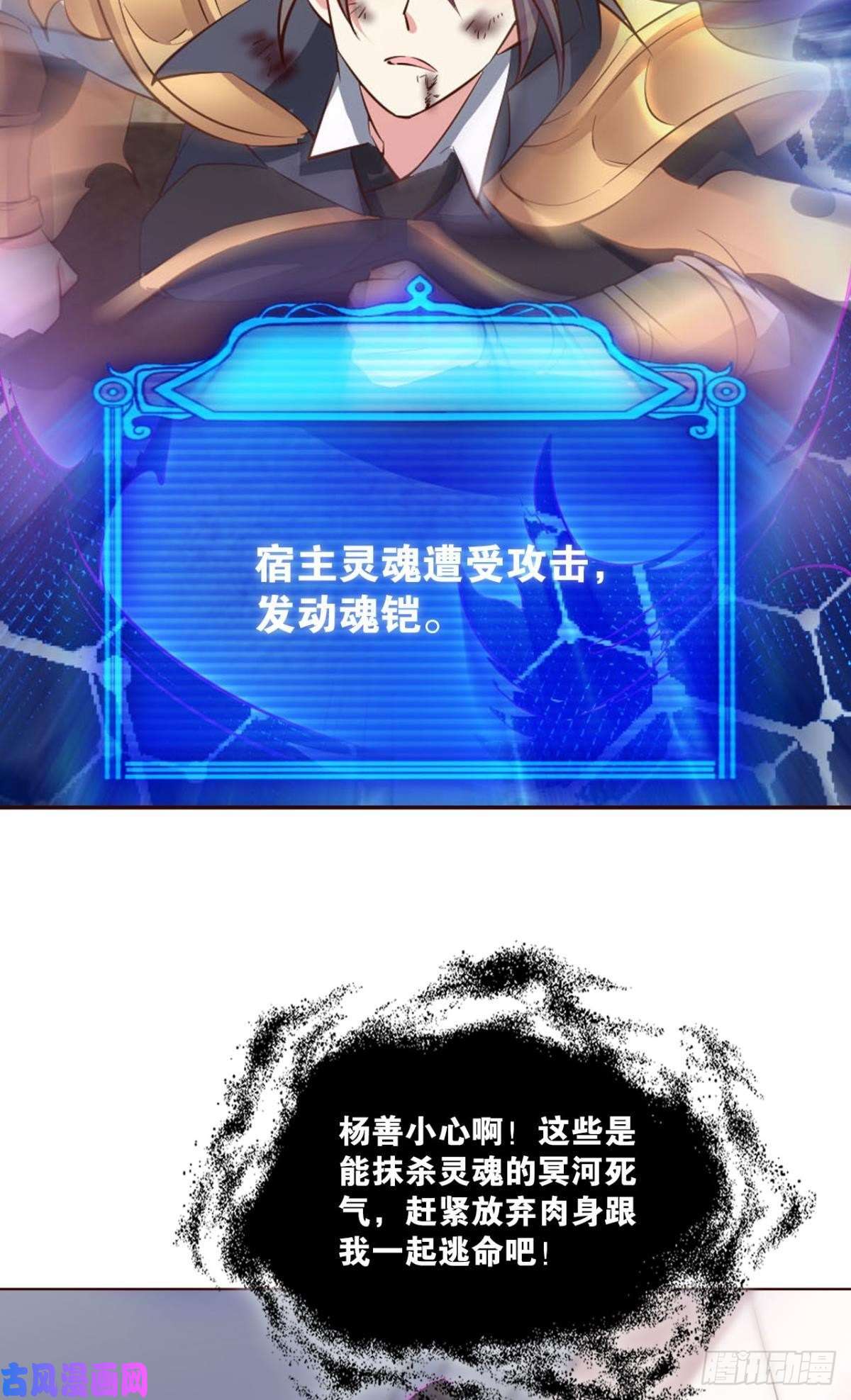 重生异世一条狗傀儡