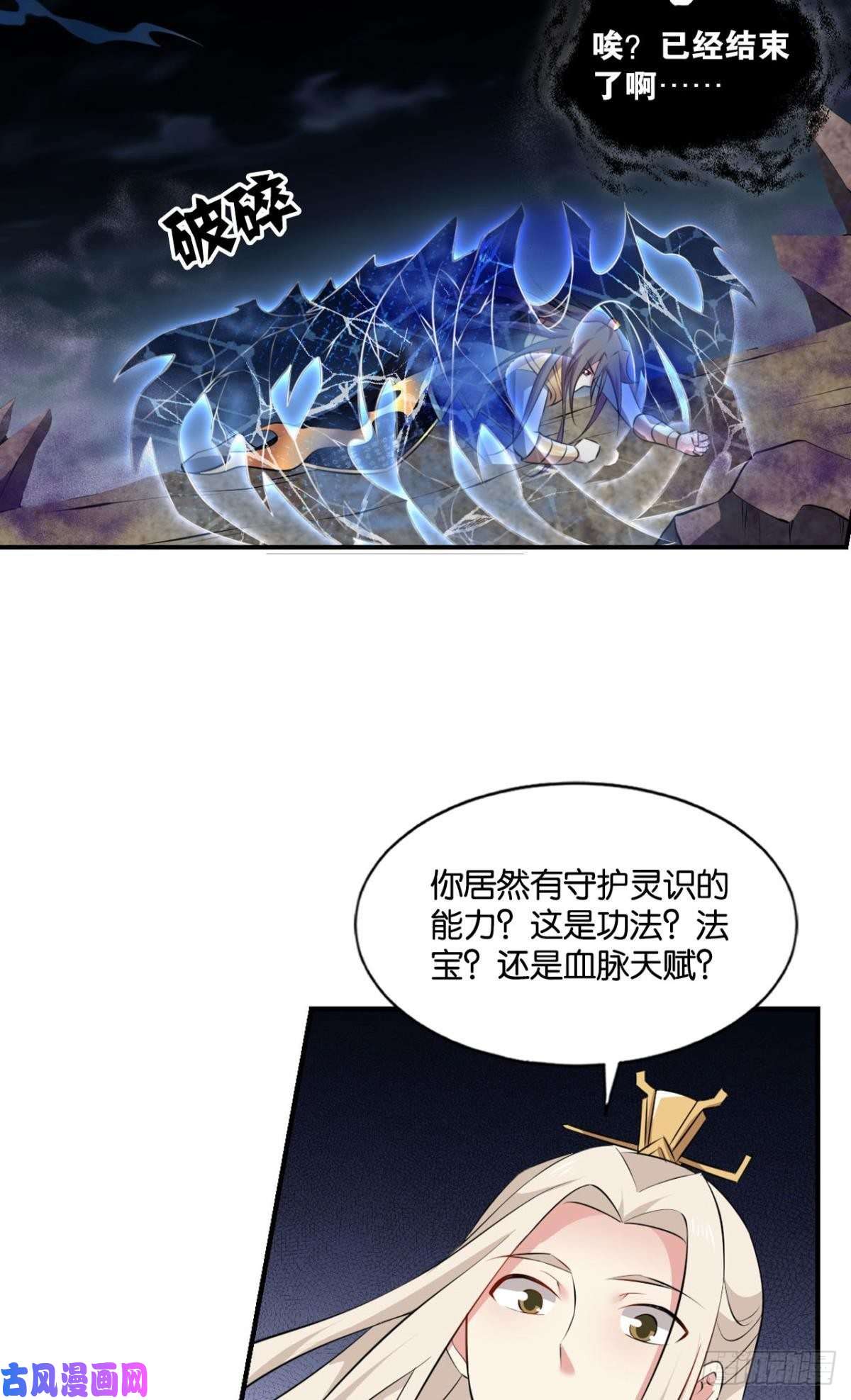 重生异世一条狗傀儡