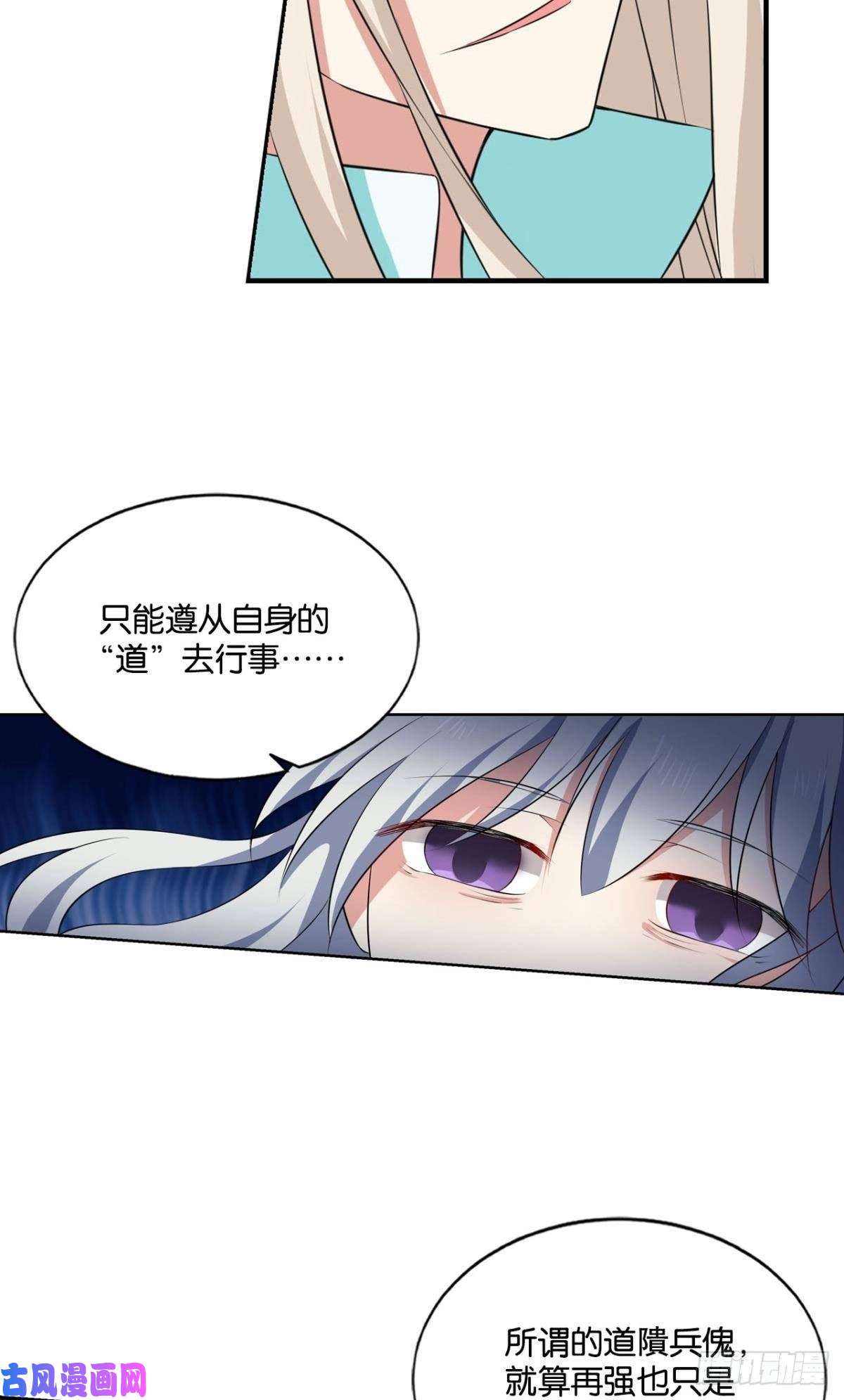 重生异世一条狗傀儡