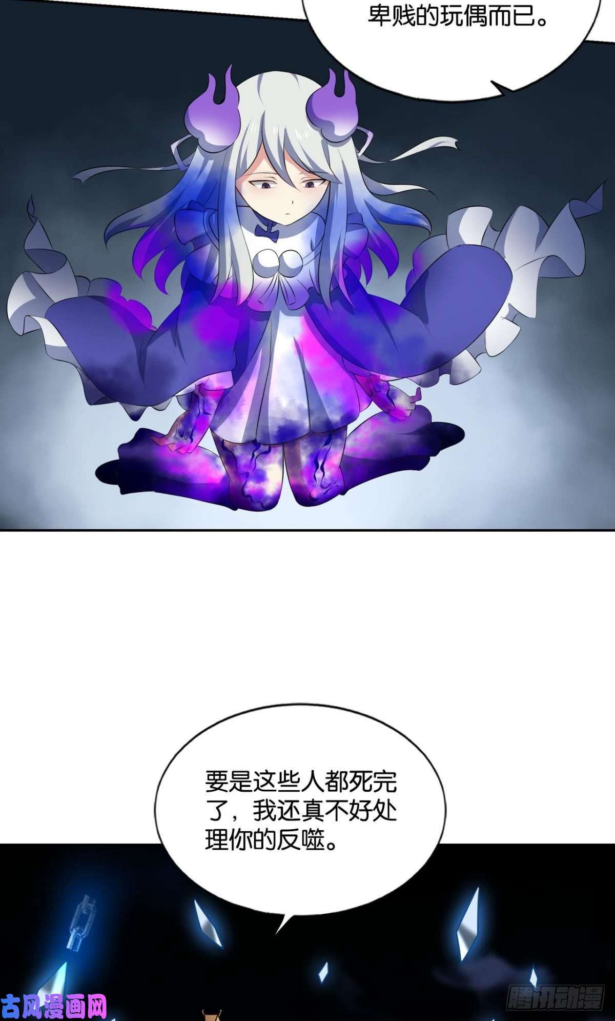 重生异世一条狗傀儡