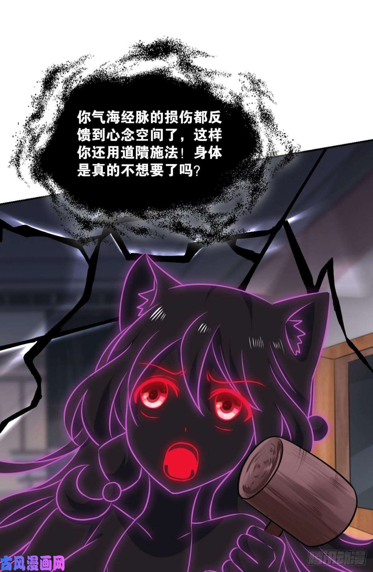 重生异世一条狗傀儡