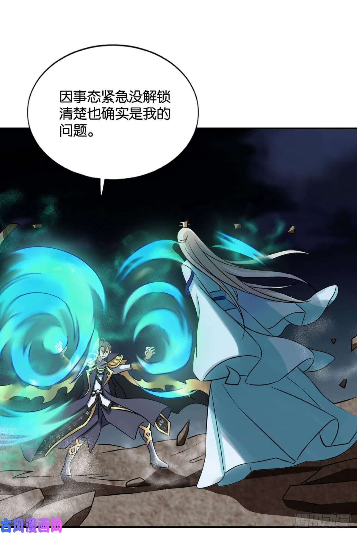 重生异世一条狗傀儡