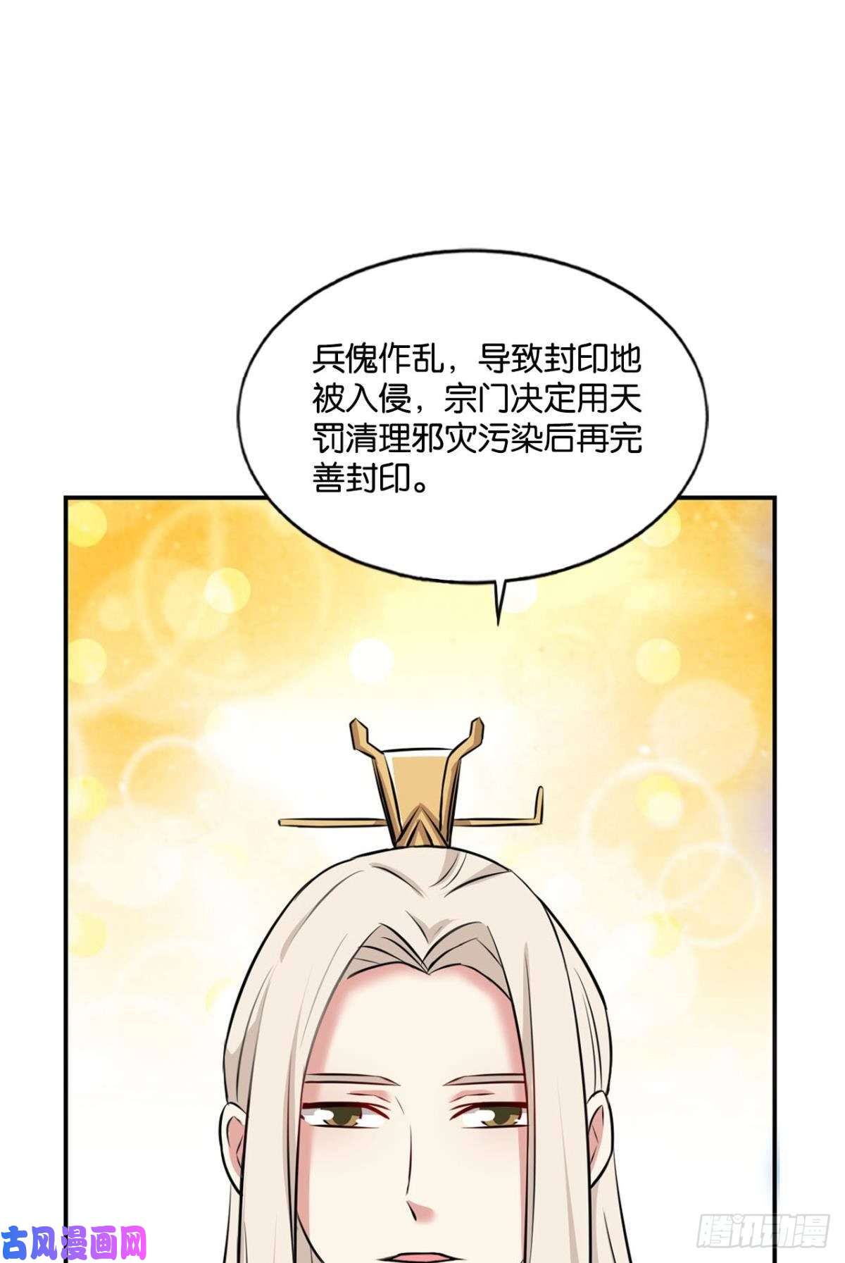 重生异世一条狗傀儡