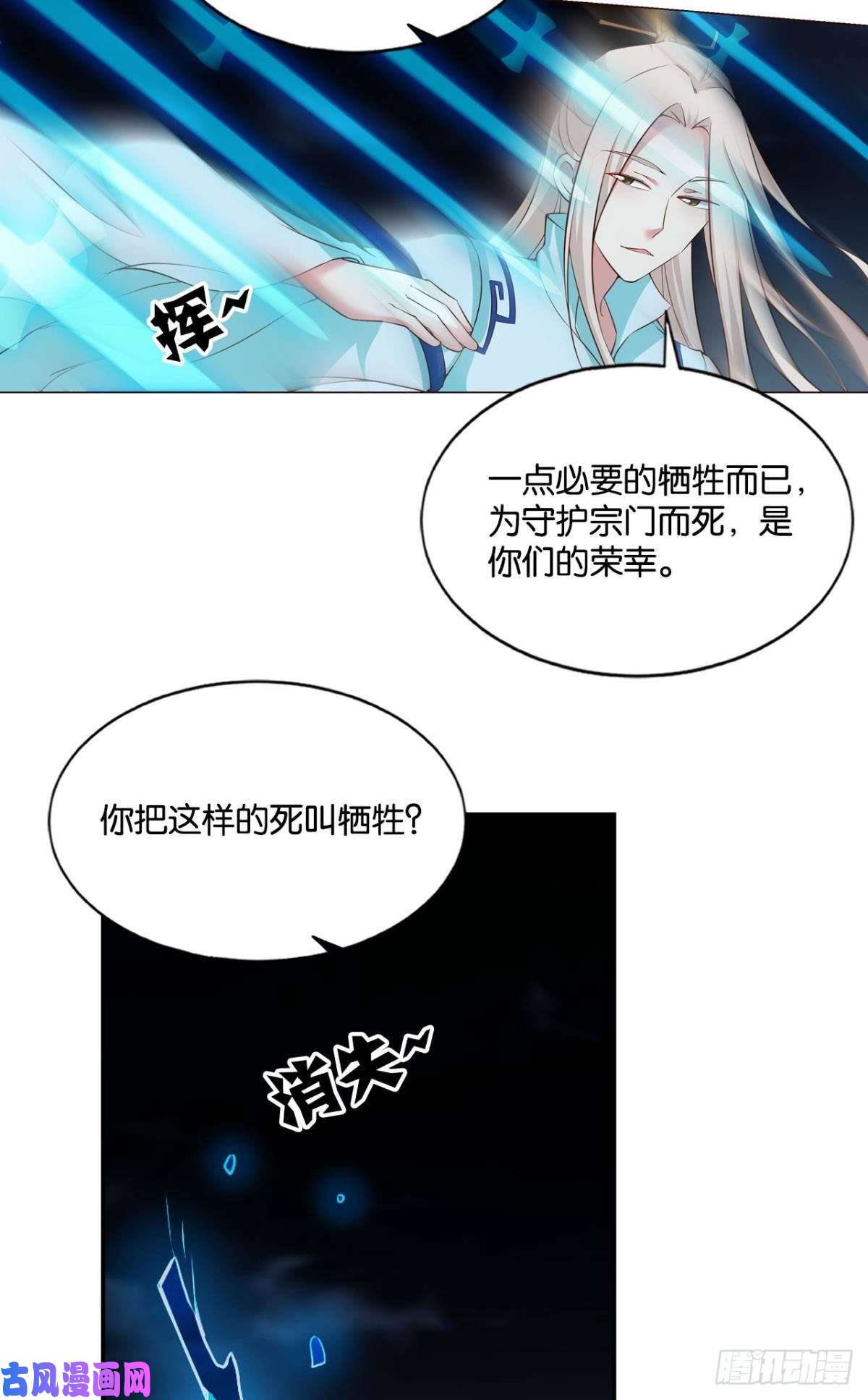 重生异世一条狗傀儡