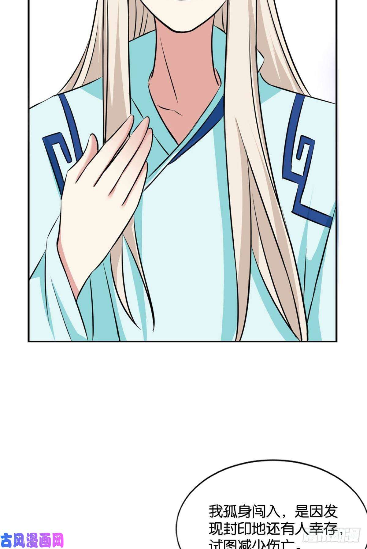 重生异世一条狗傀儡