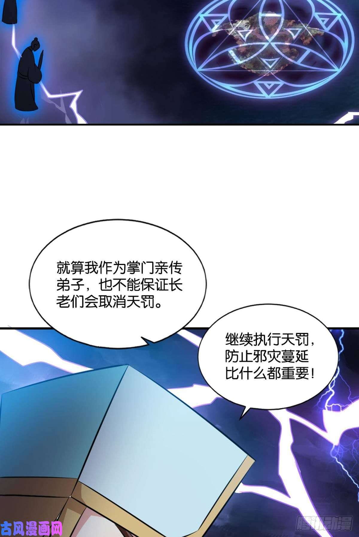 重生异世一条狗傀儡