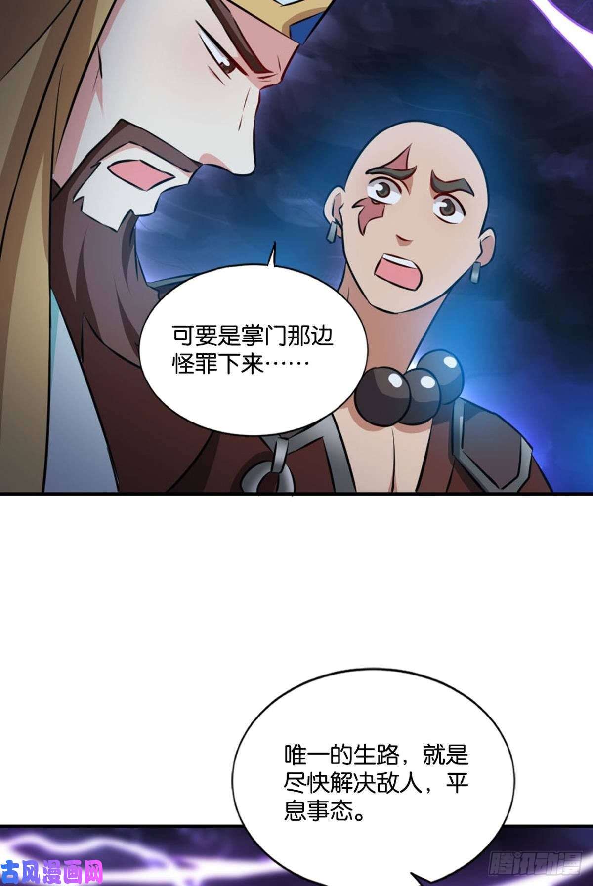 重生异世一条狗傀儡