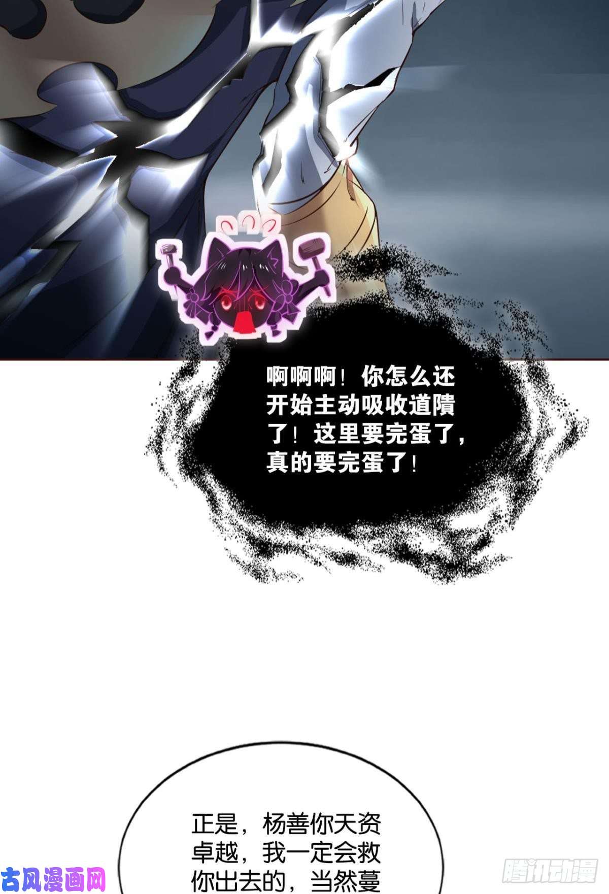 重生异世一条狗傀儡