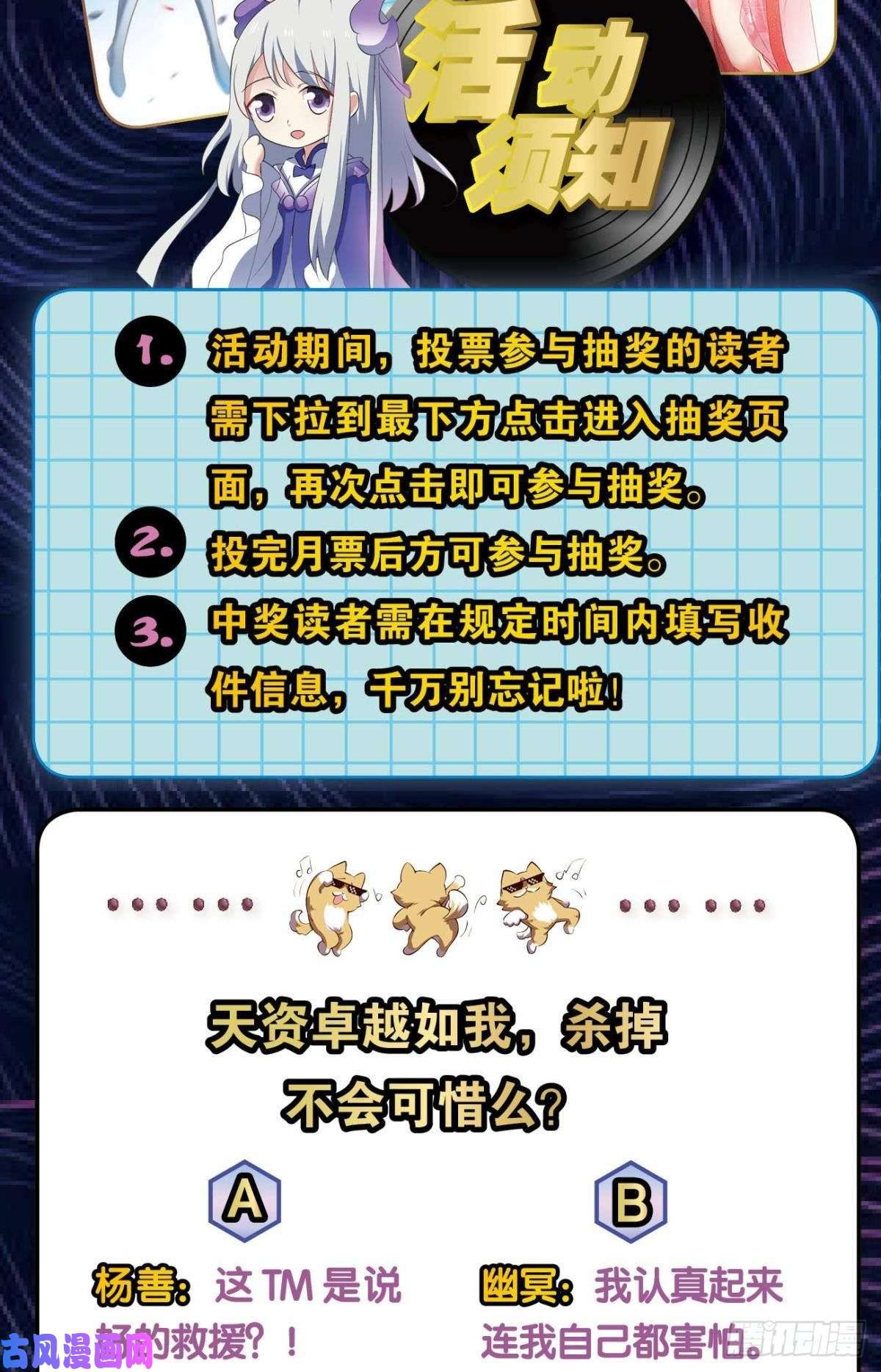 重生异世一条狗傀儡