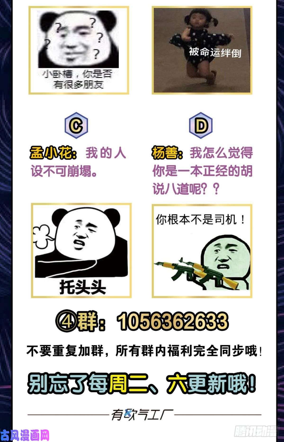 重生异世一条狗傀儡