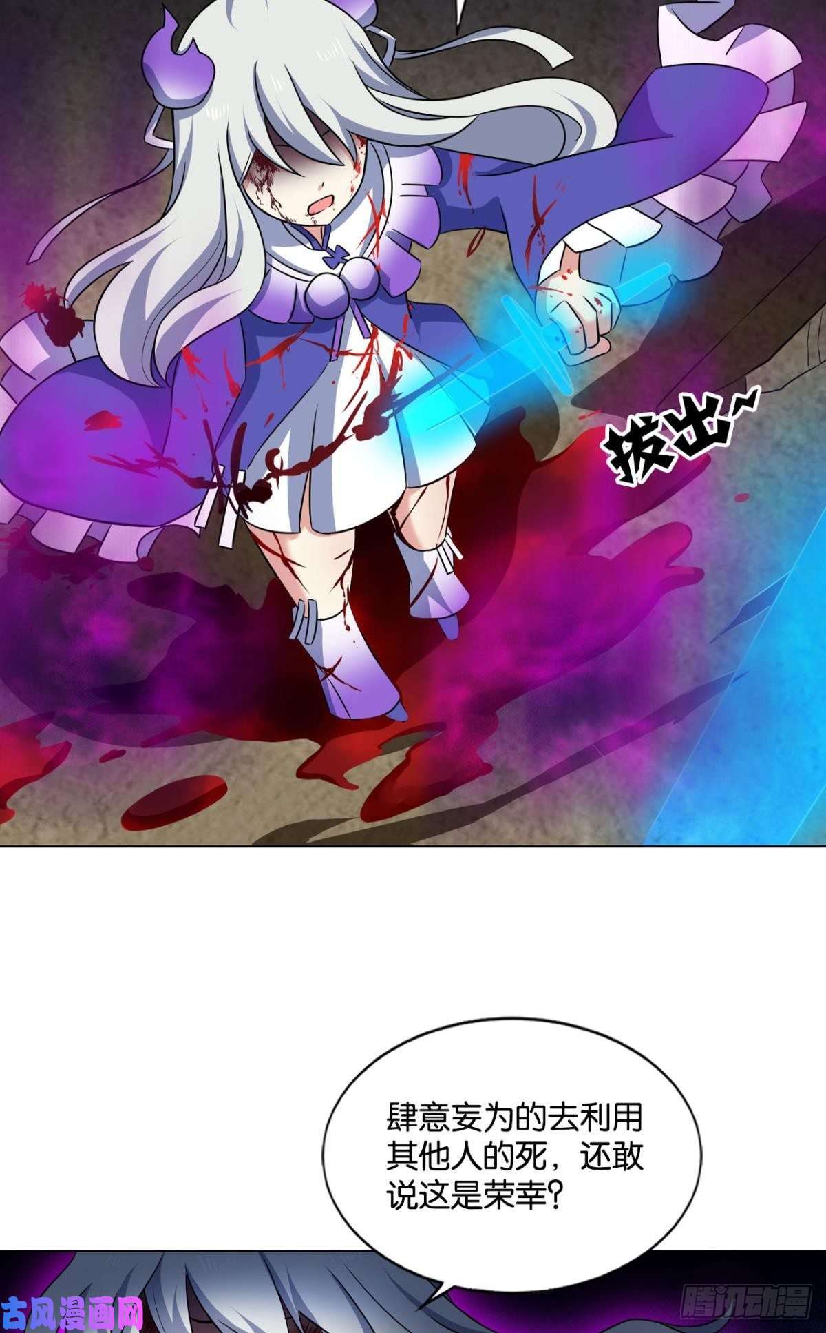 重生异世一条狗傀儡