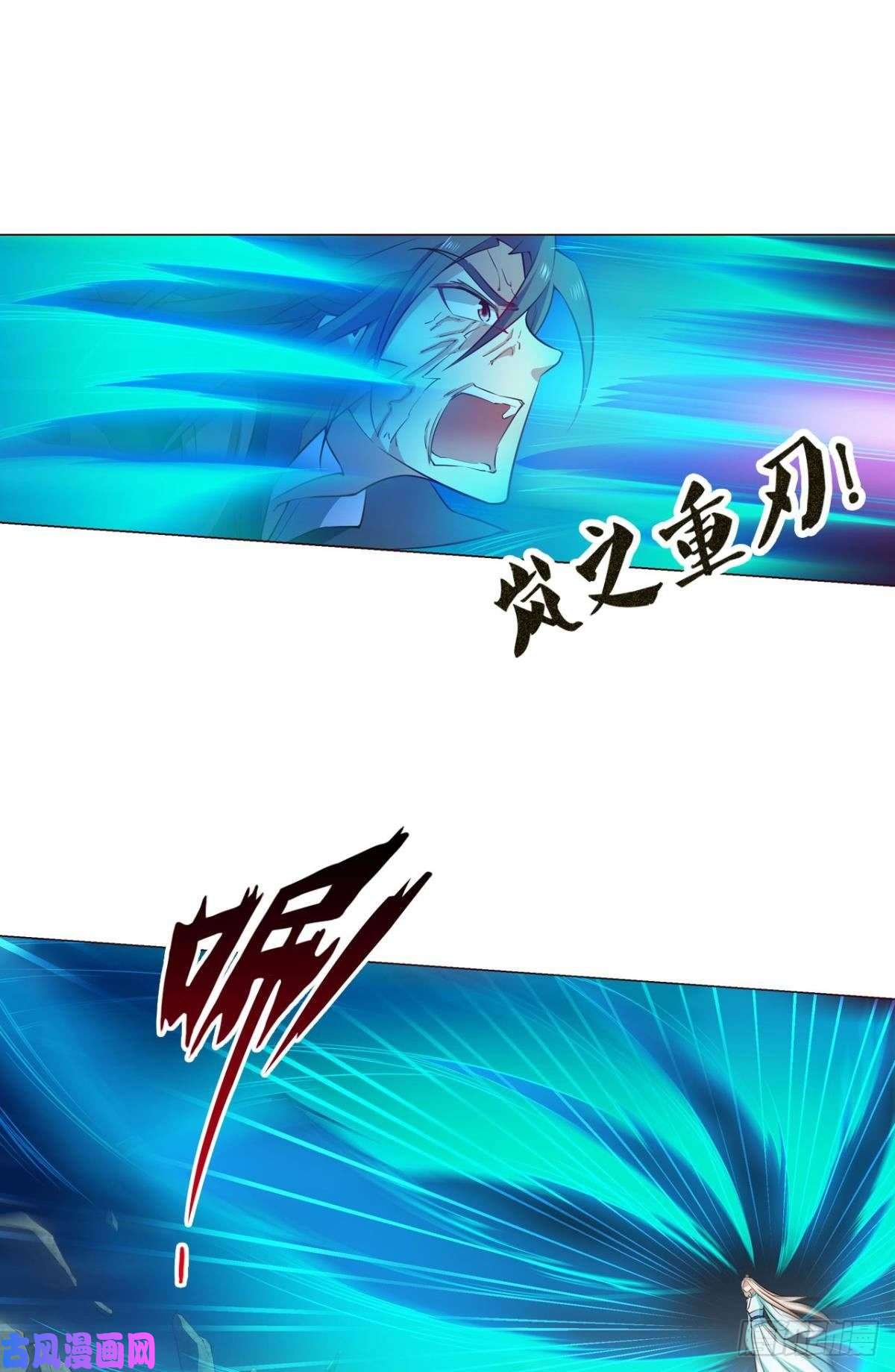 重生异世一条狗道心