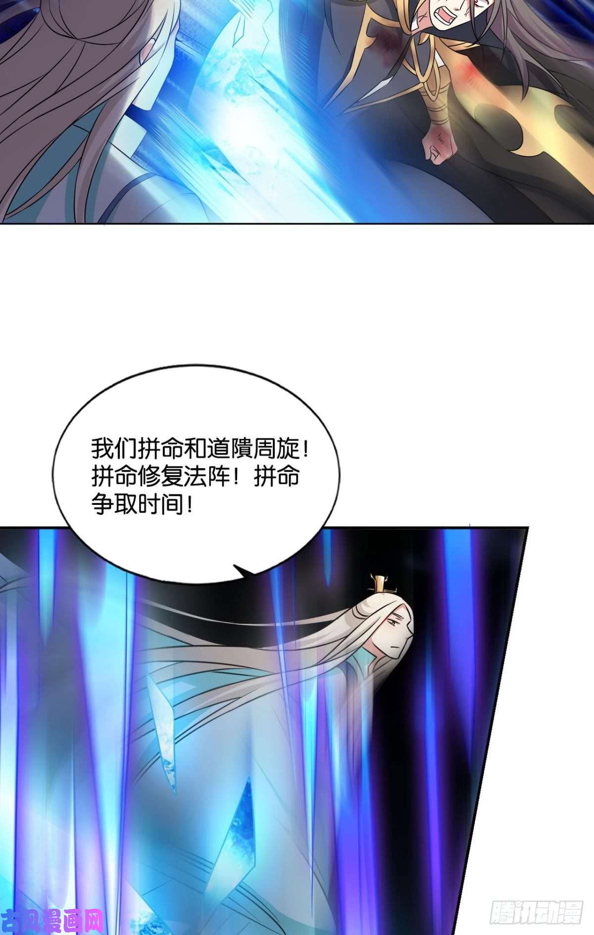 重生异世一条狗道心