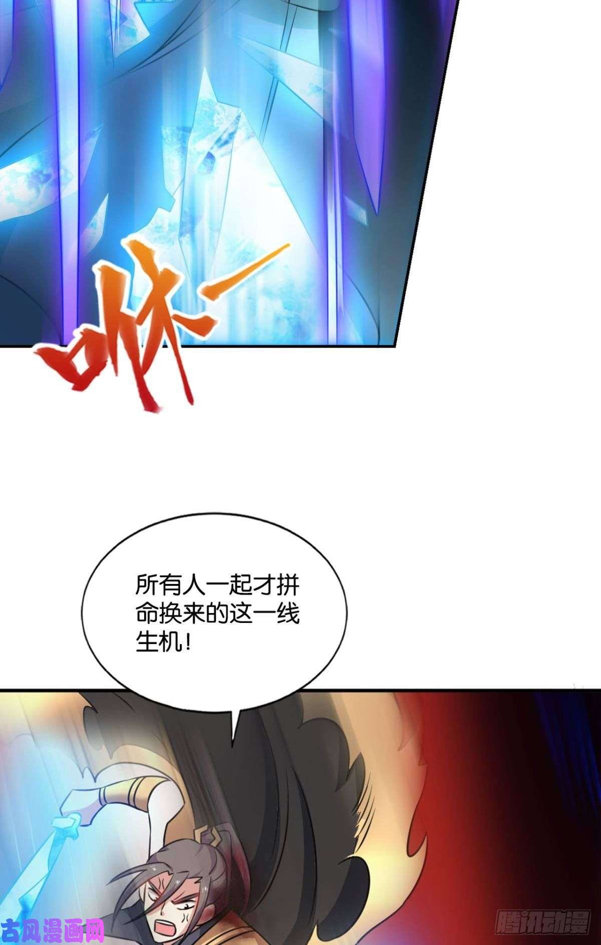 重生异世一条狗道心