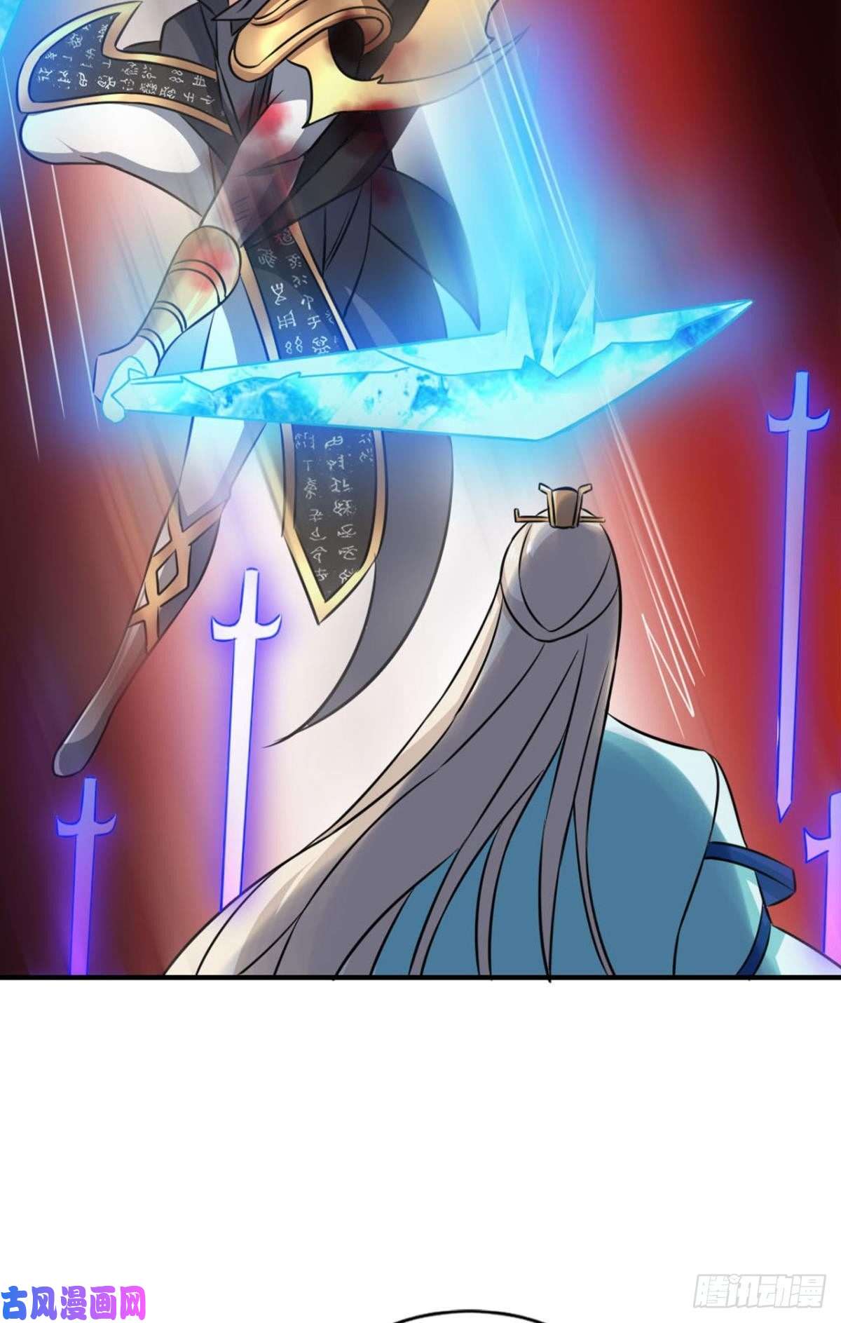 重生异世一条狗道心