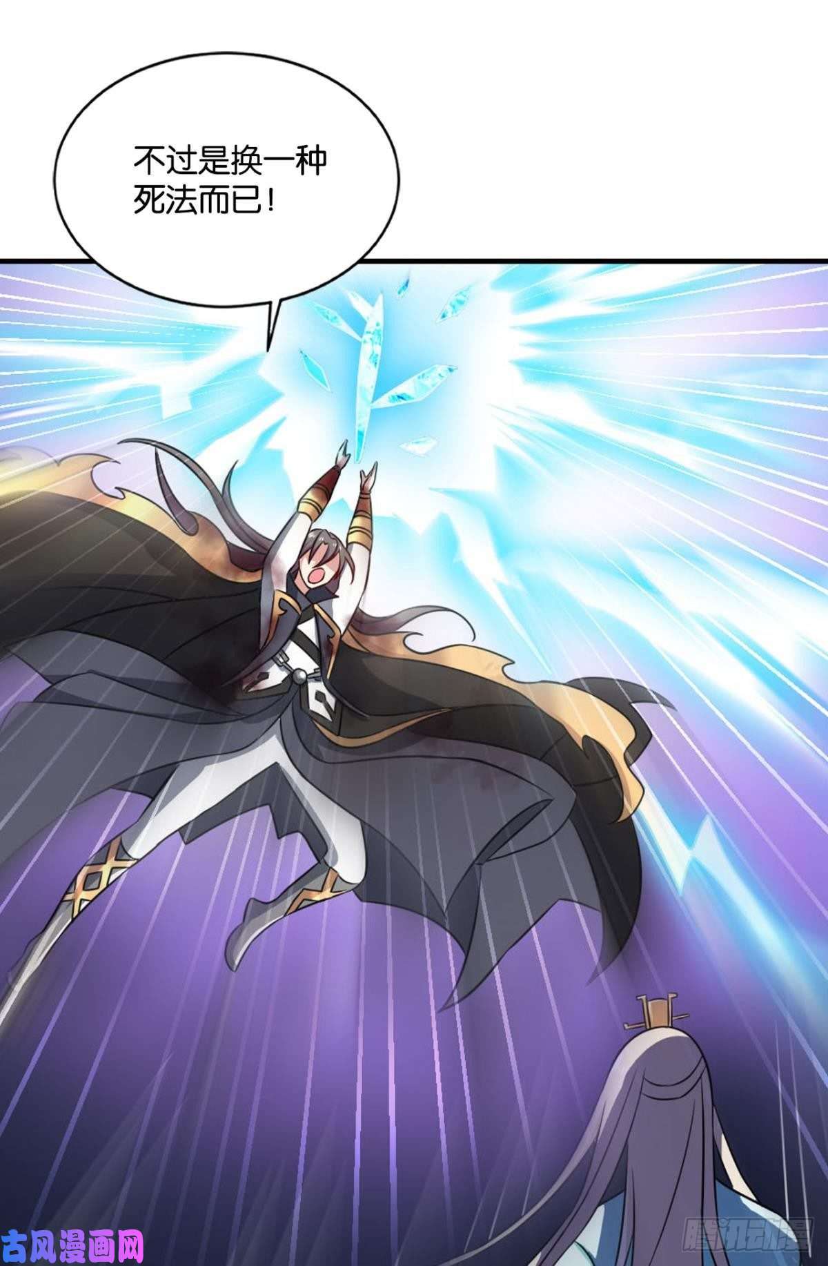 重生异世一条狗道心
