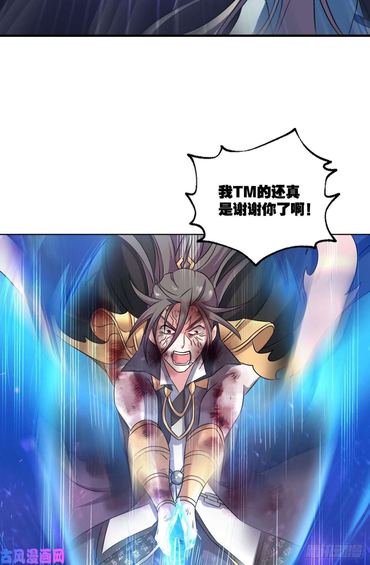 重生异世一条狗道心
