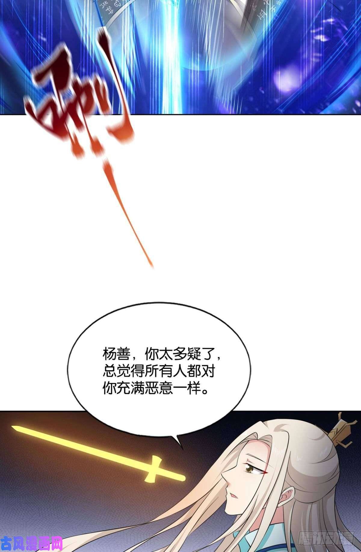 重生异世一条狗道心