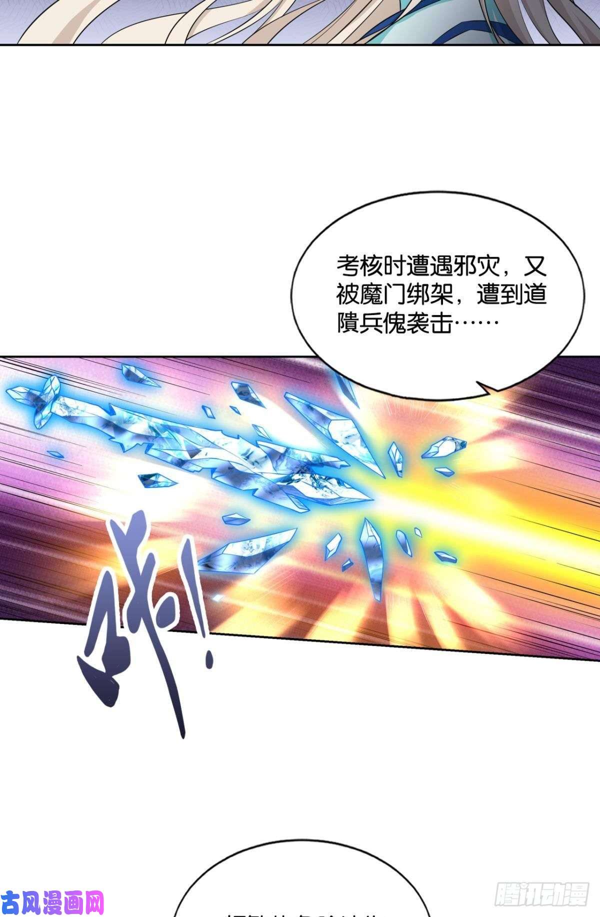 重生异世一条狗道心