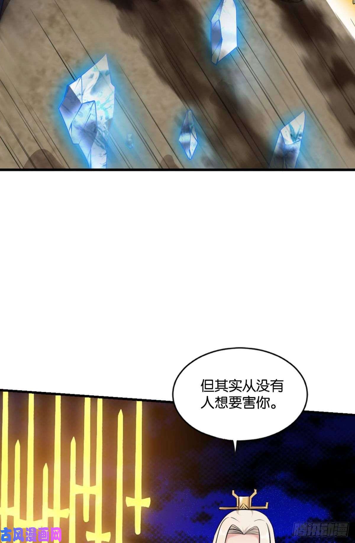重生异世一条狗道心