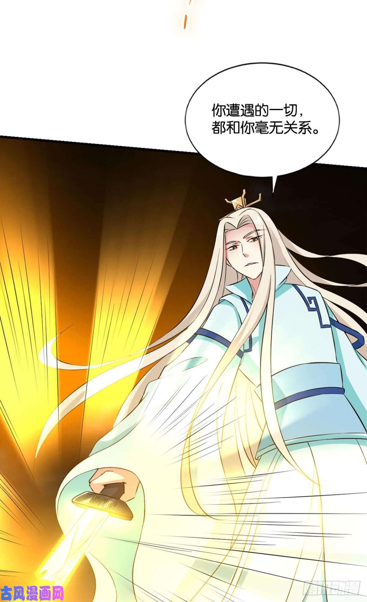 重生异世一条狗道心
