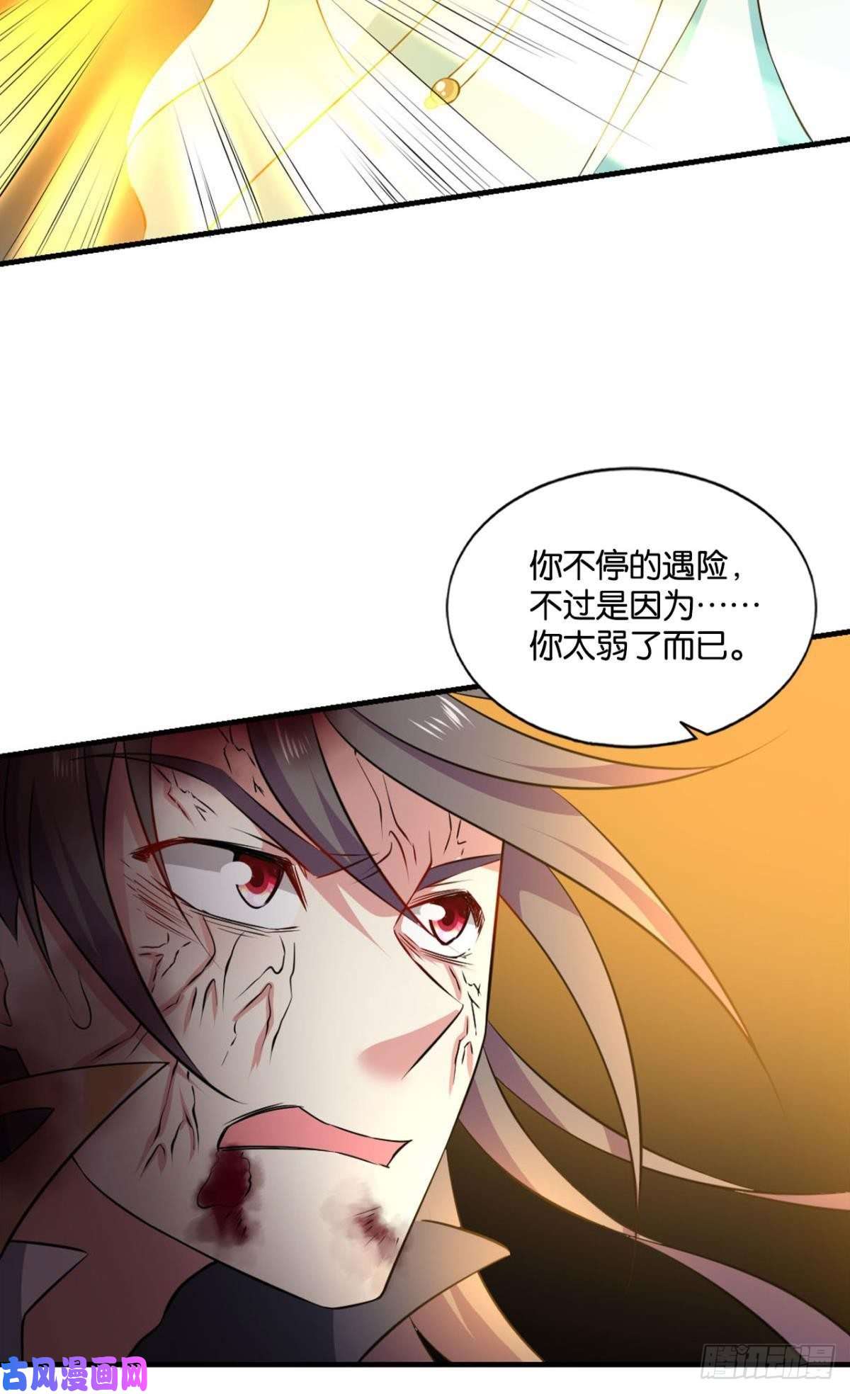 重生异世一条狗道心