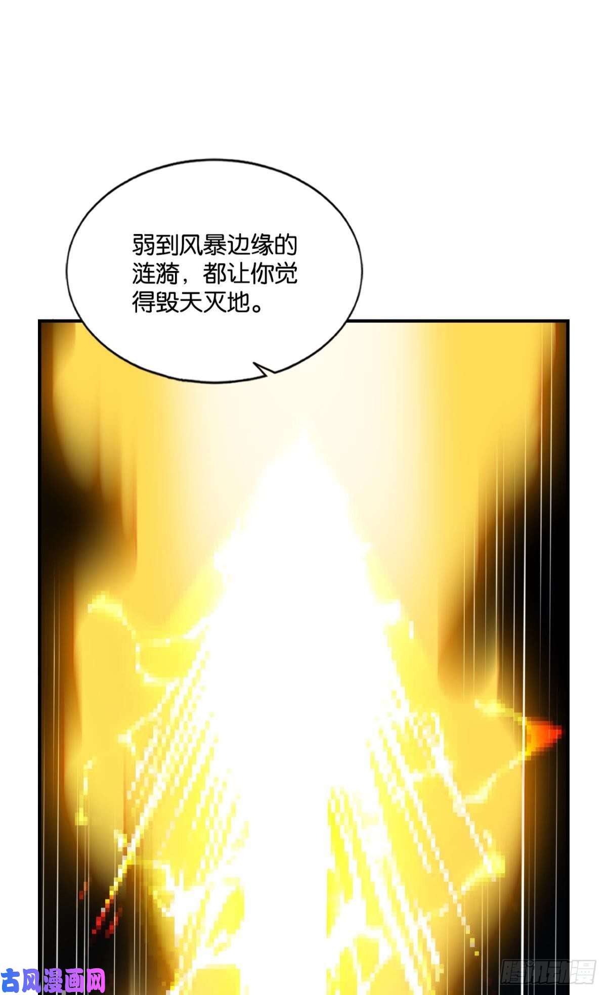 重生异世一条狗道心