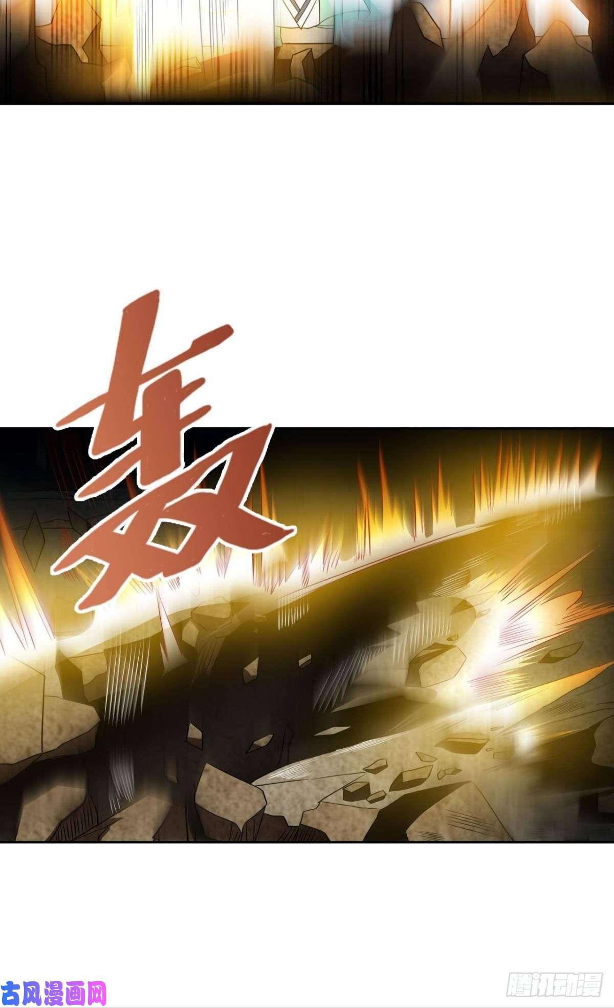 重生异世一条狗道心