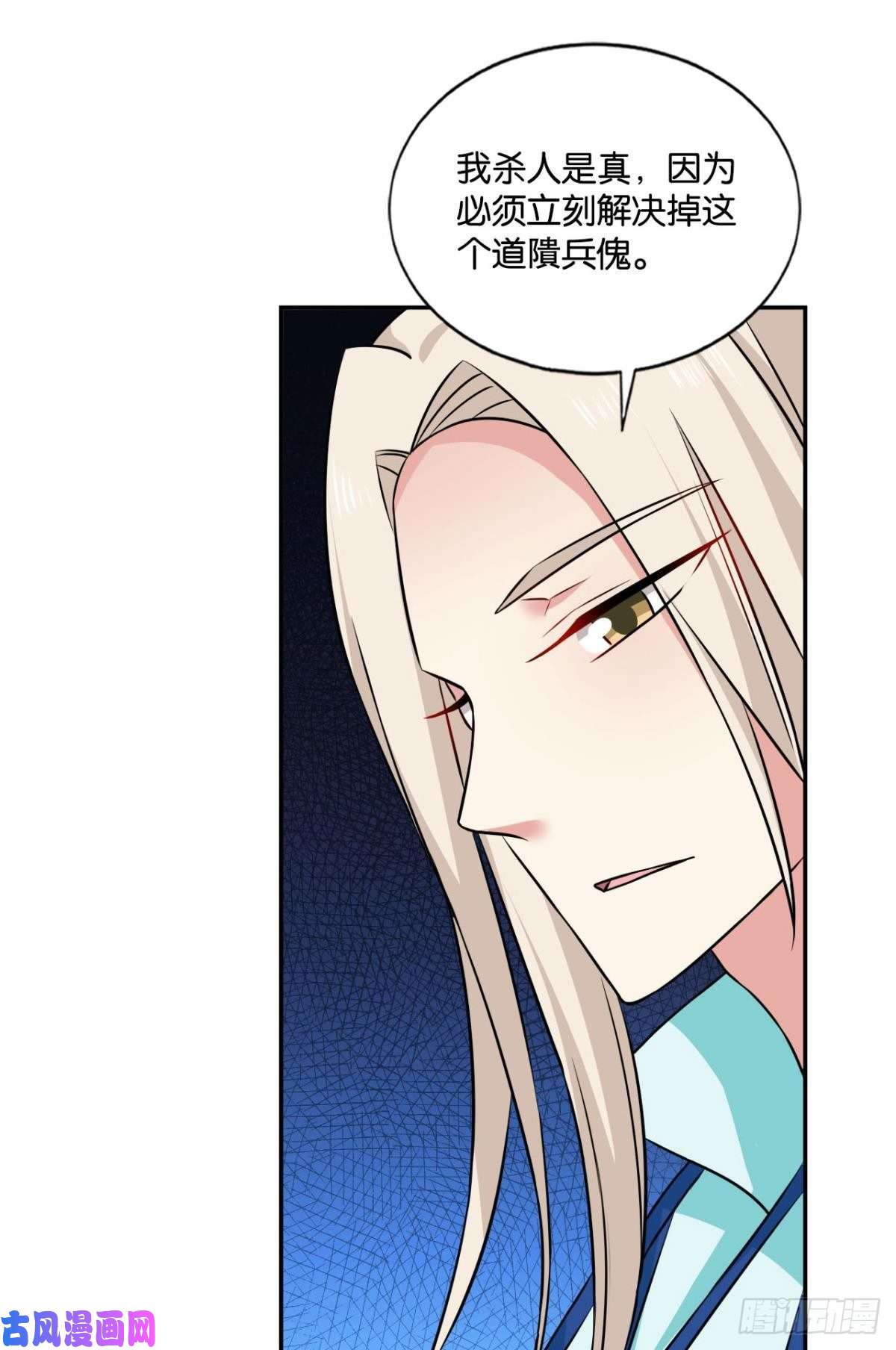 重生异世一条狗道心