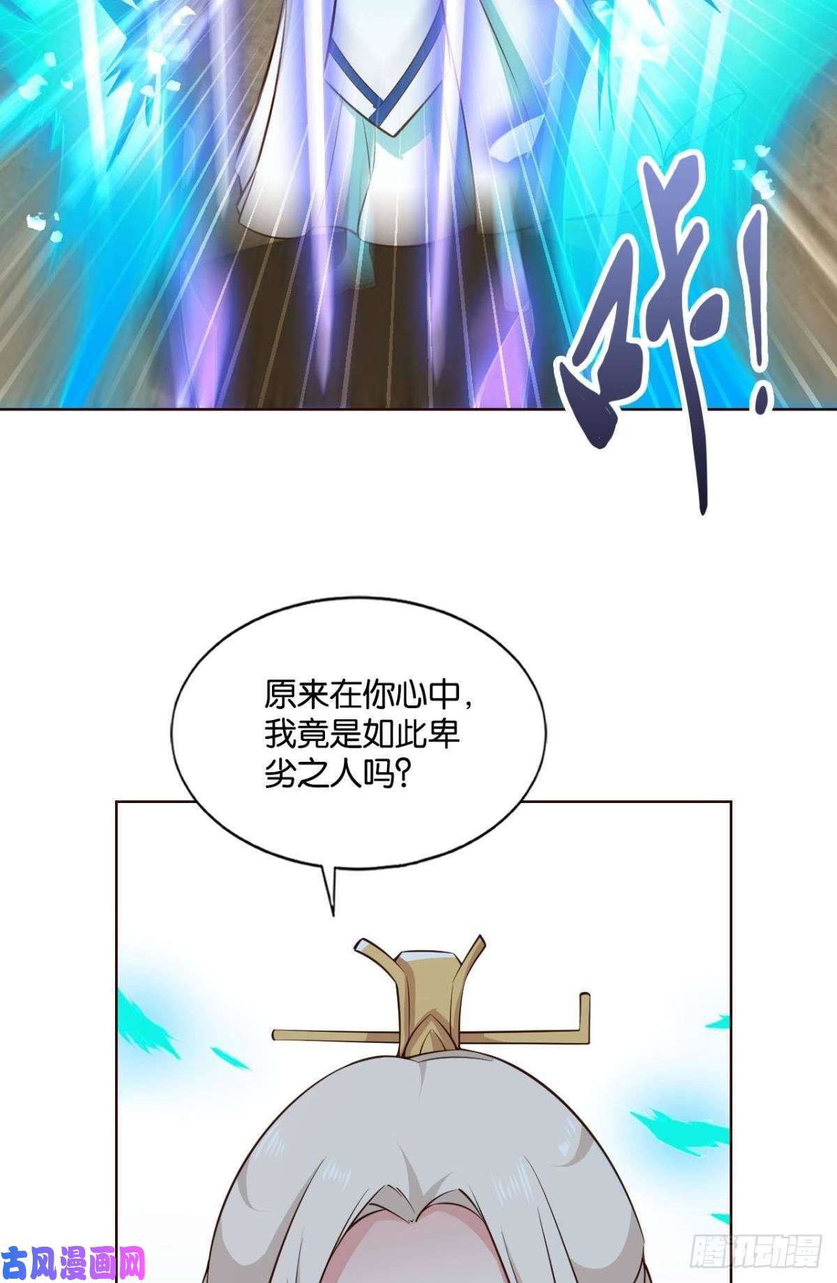 重生异世一条狗道心