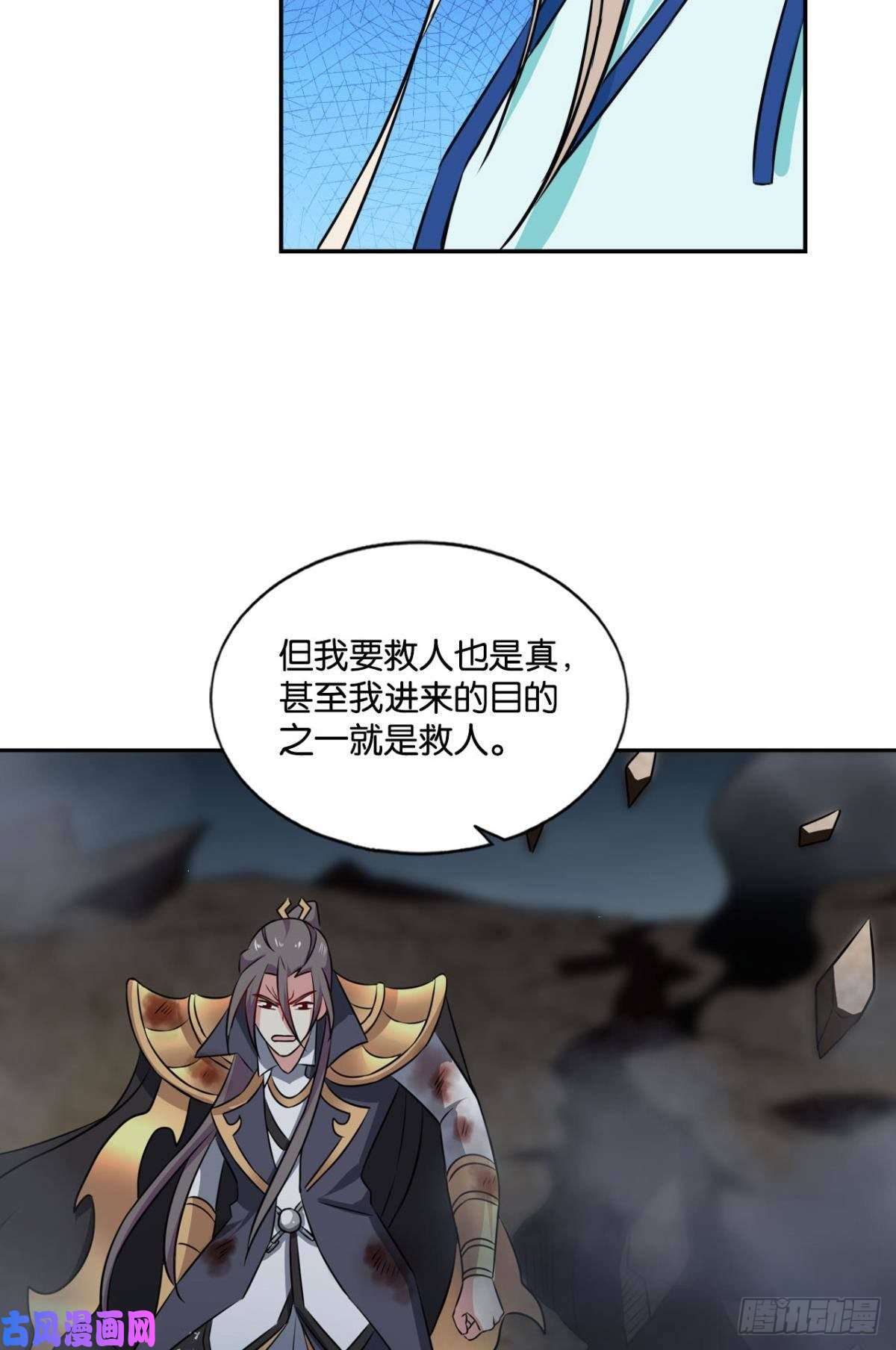重生异世一条狗道心