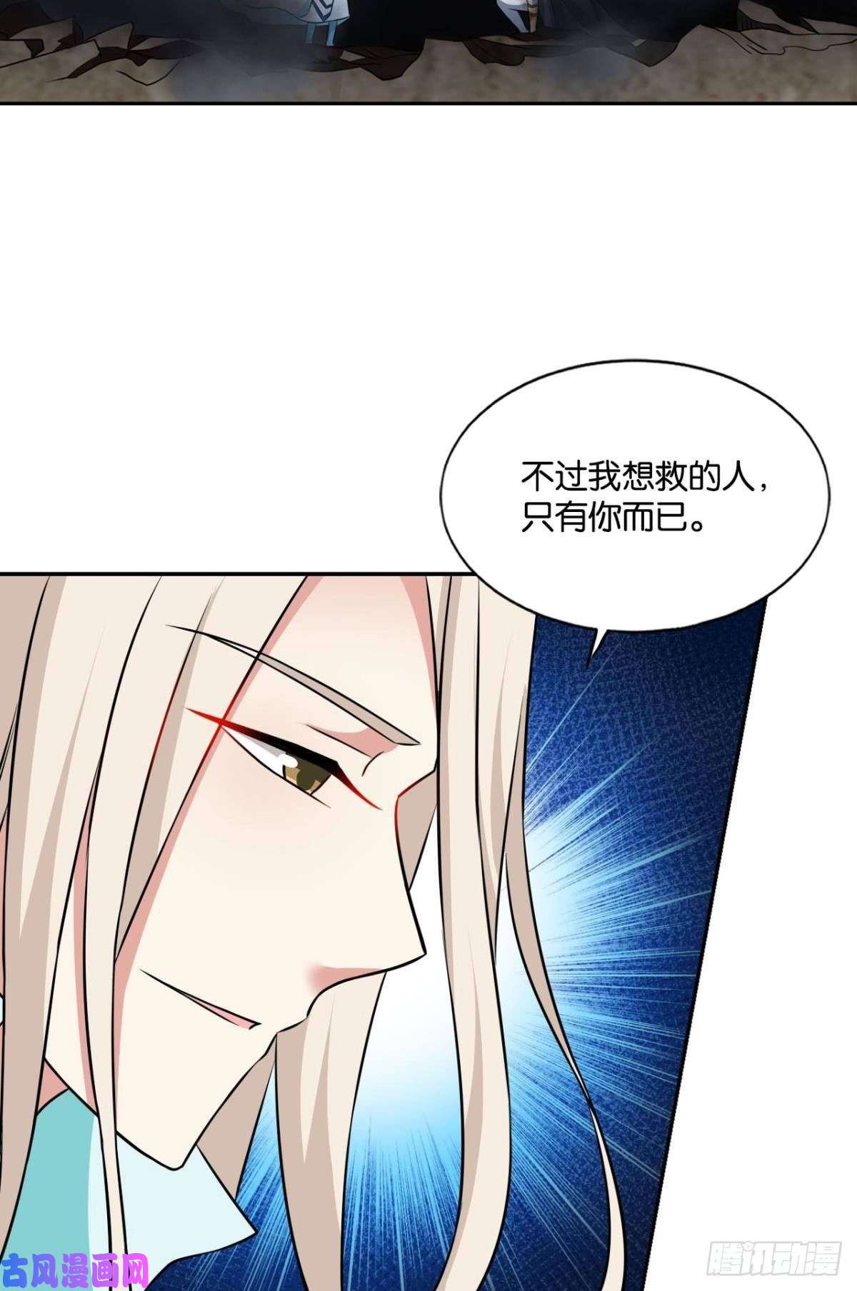 重生异世一条狗道心