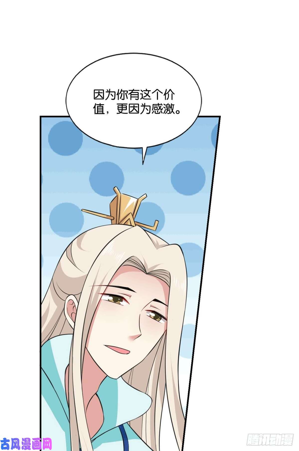 重生异世一条狗道心