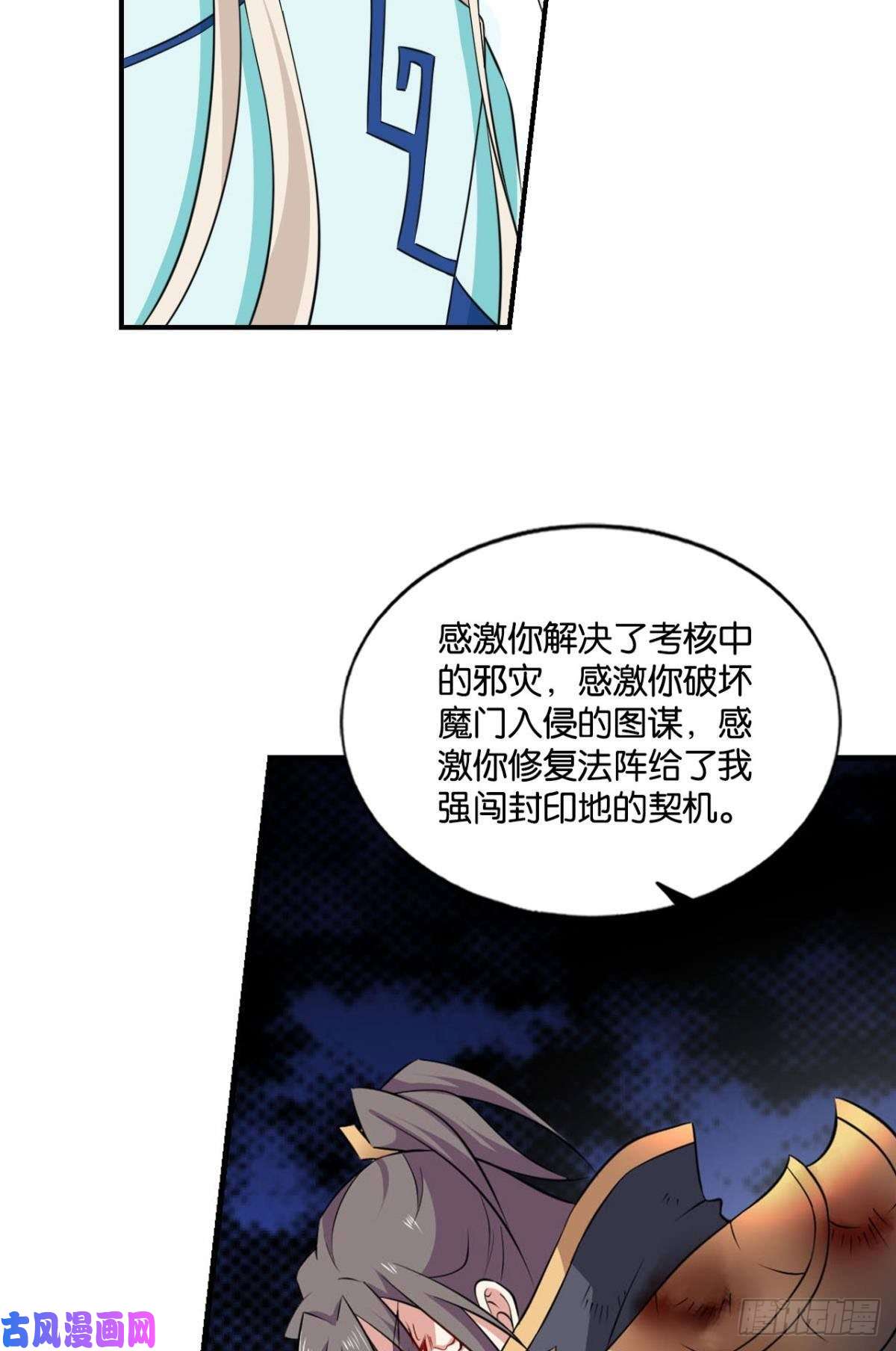重生异世一条狗道心