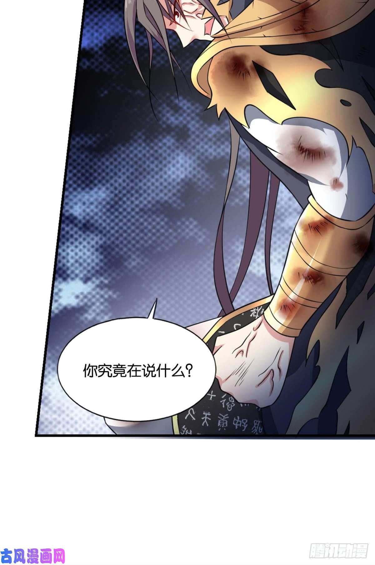 重生异世一条狗道心
