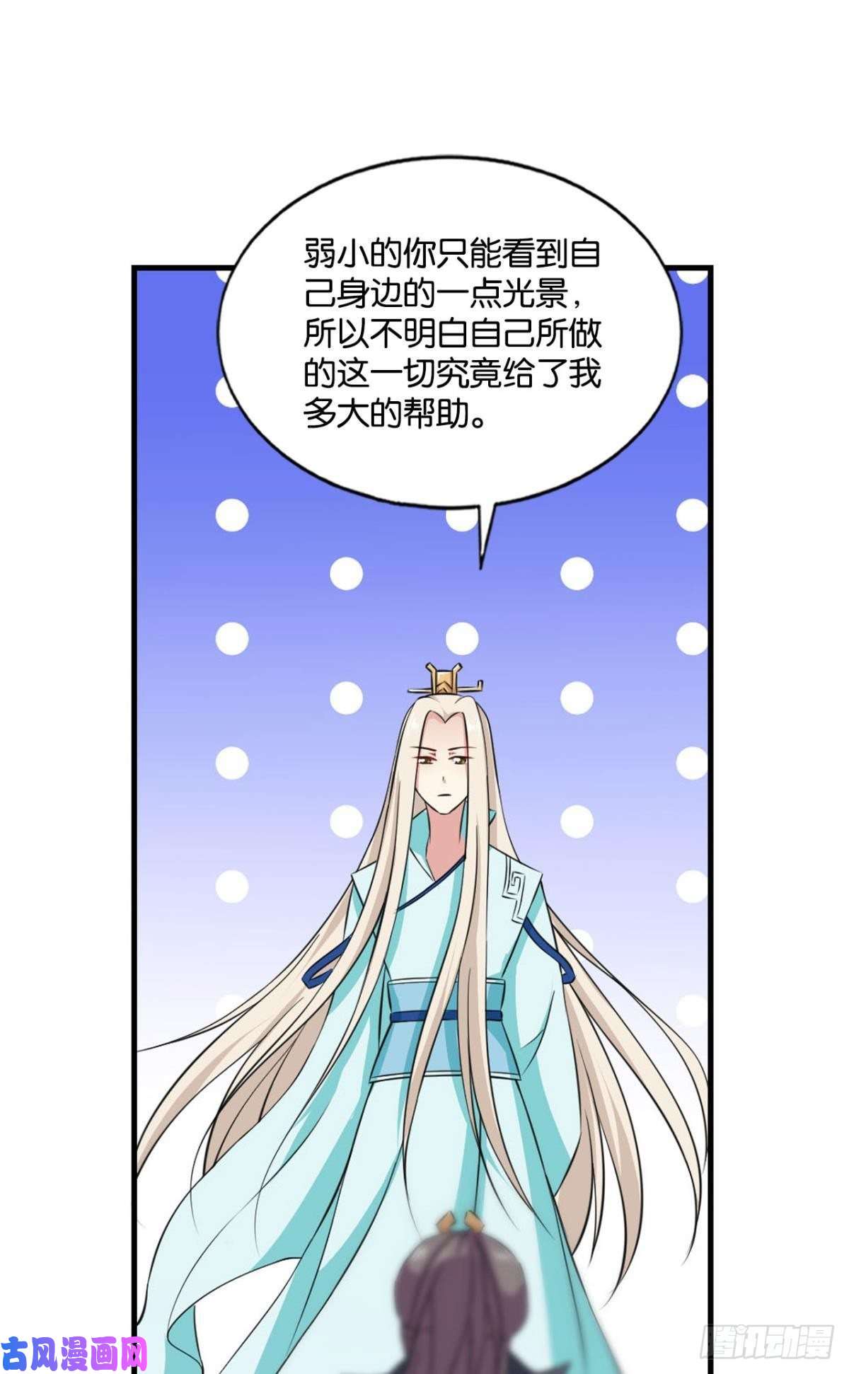 重生异世一条狗道心