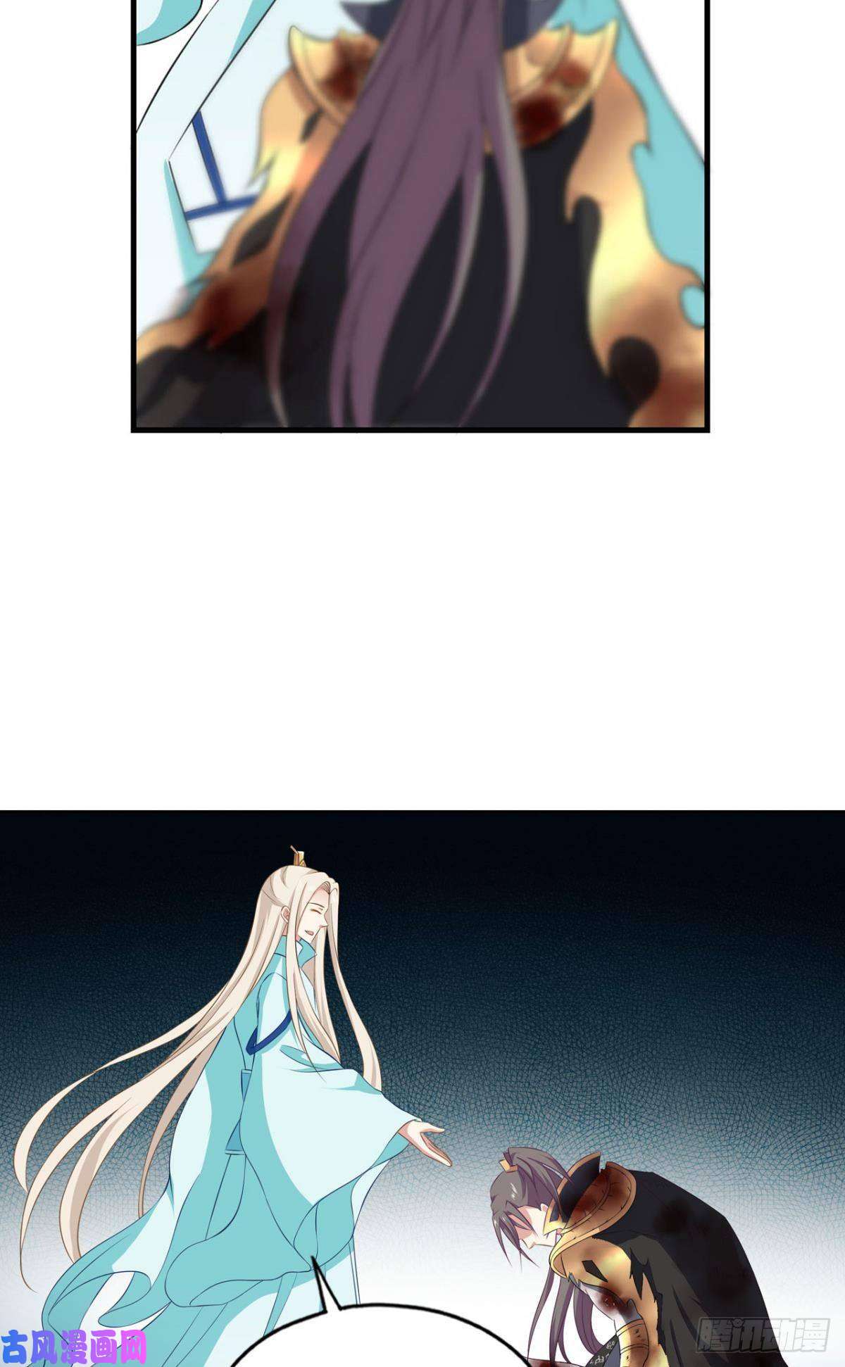 重生异世一条狗道心
