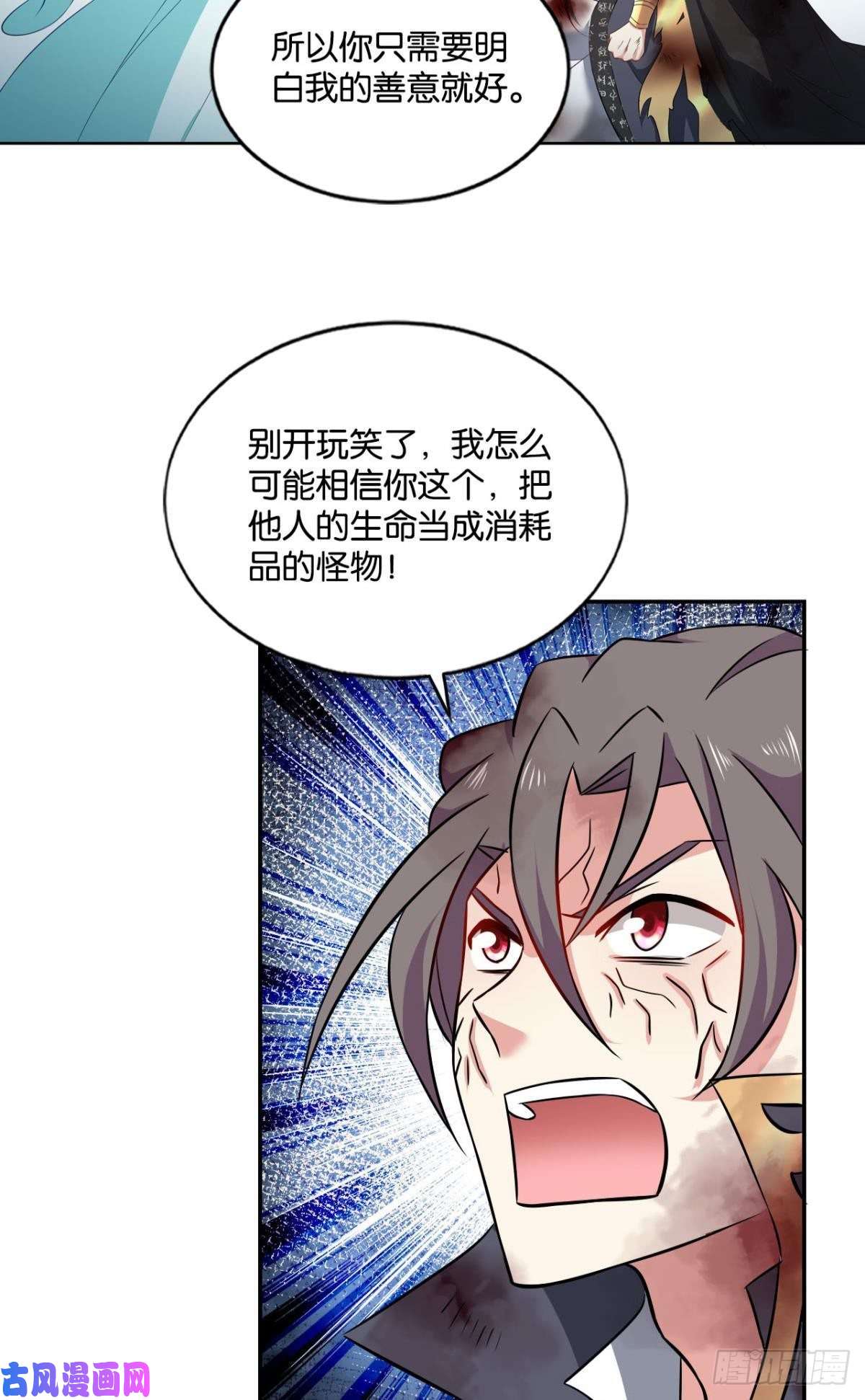 重生异世一条狗道心