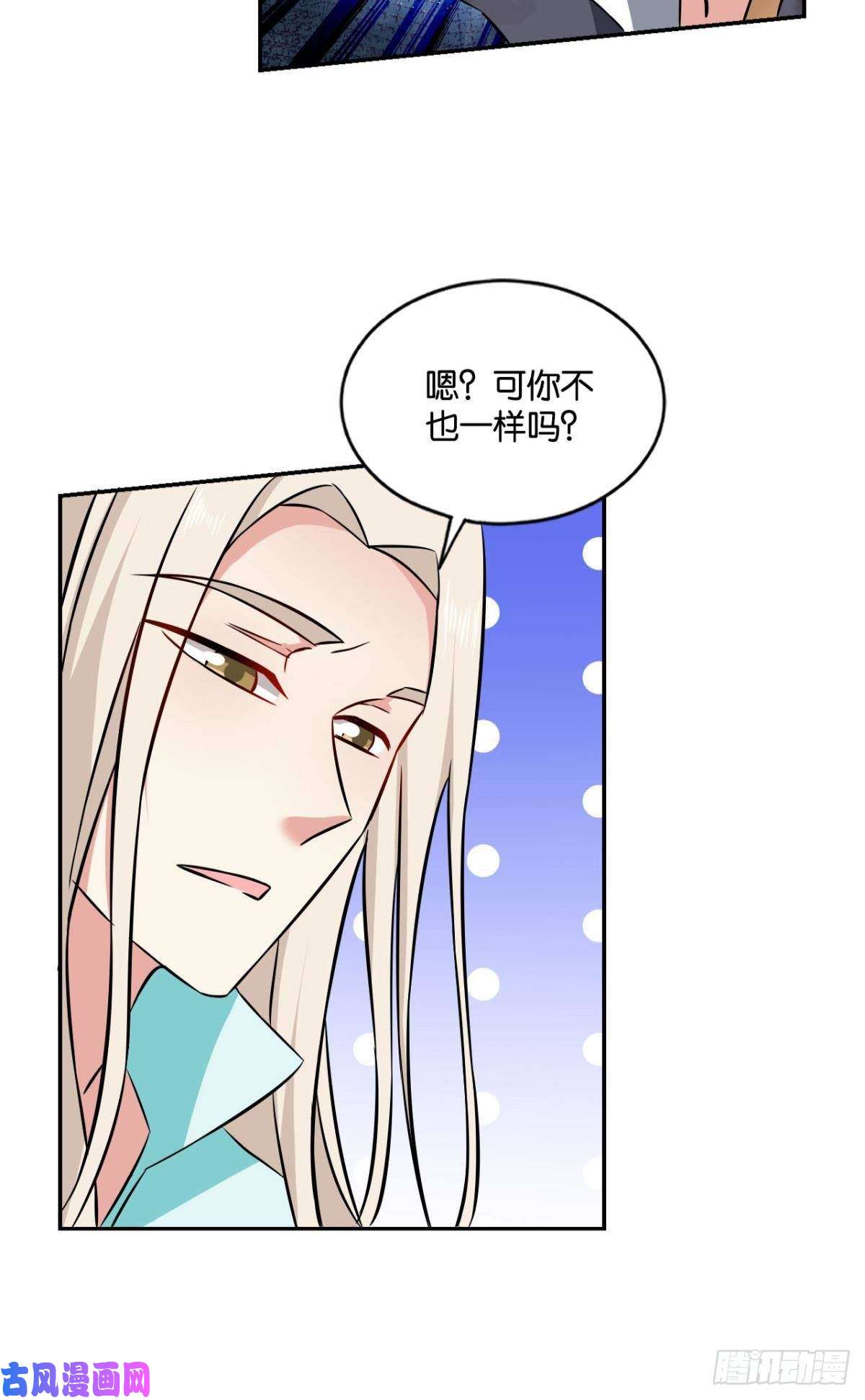 重生异世一条狗道心