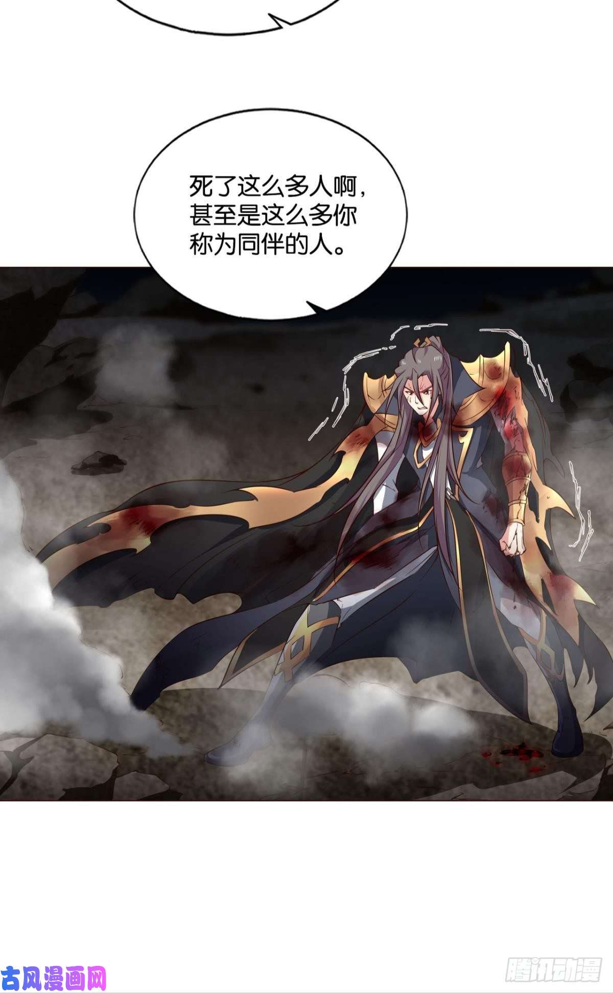 重生异世一条狗道心