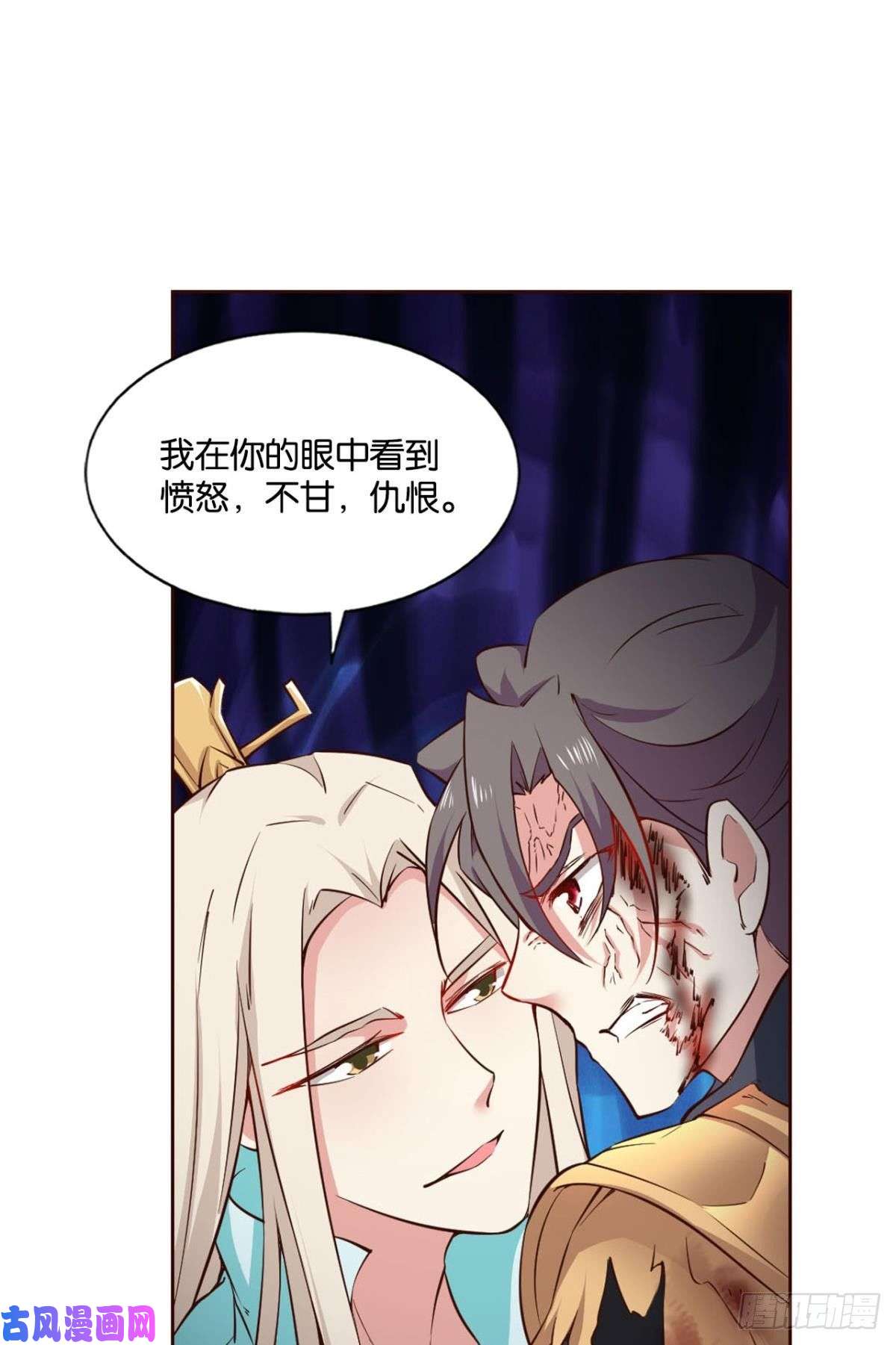 重生异世一条狗道心