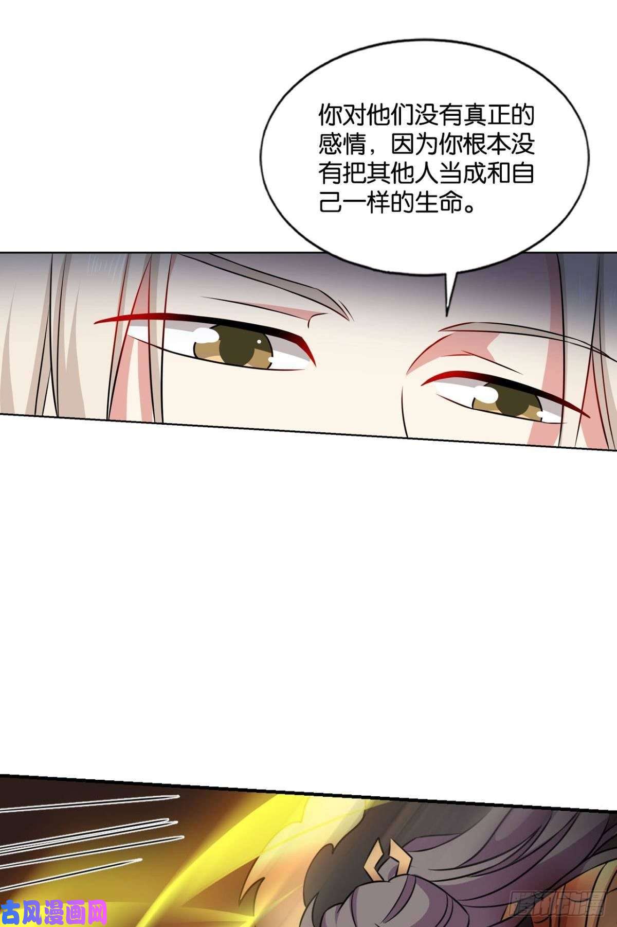 重生异世一条狗道心