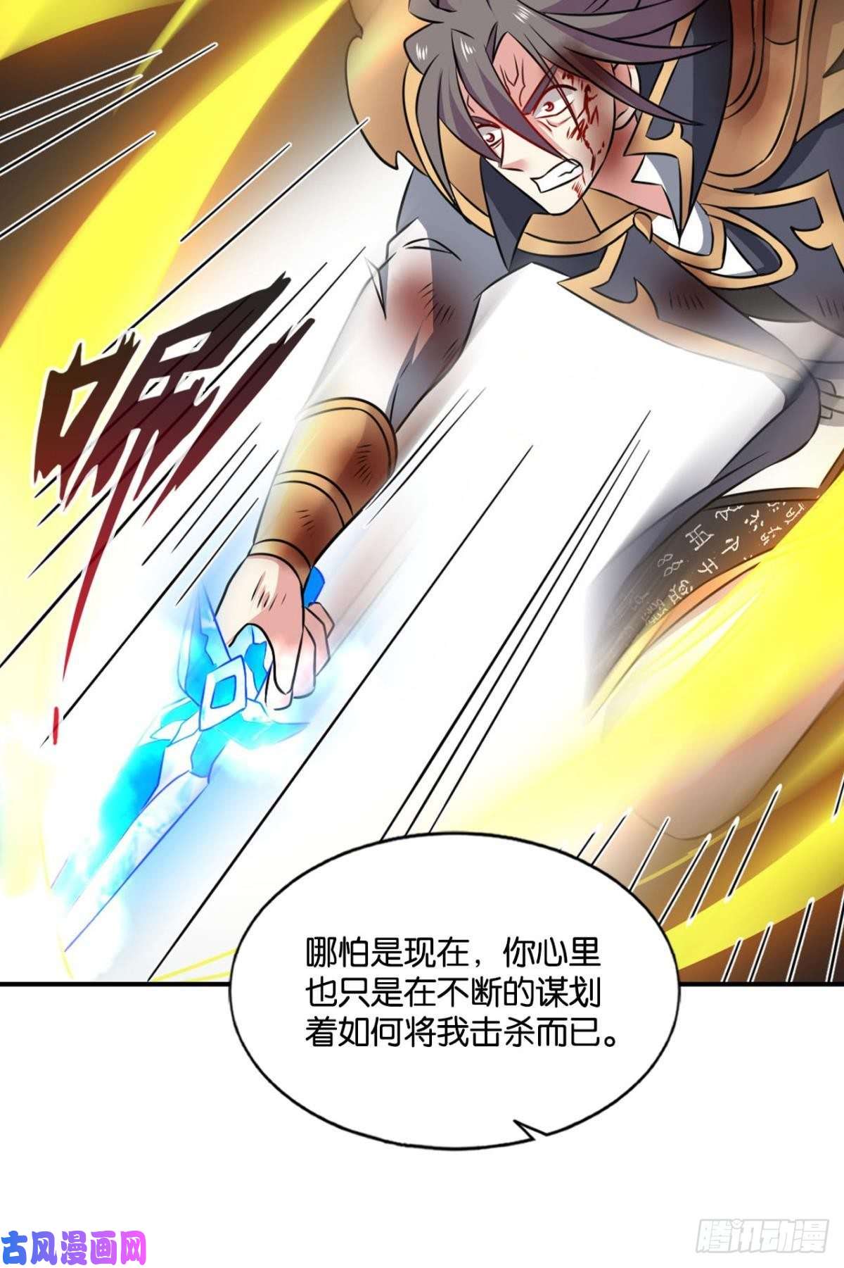 重生异世一条狗道心