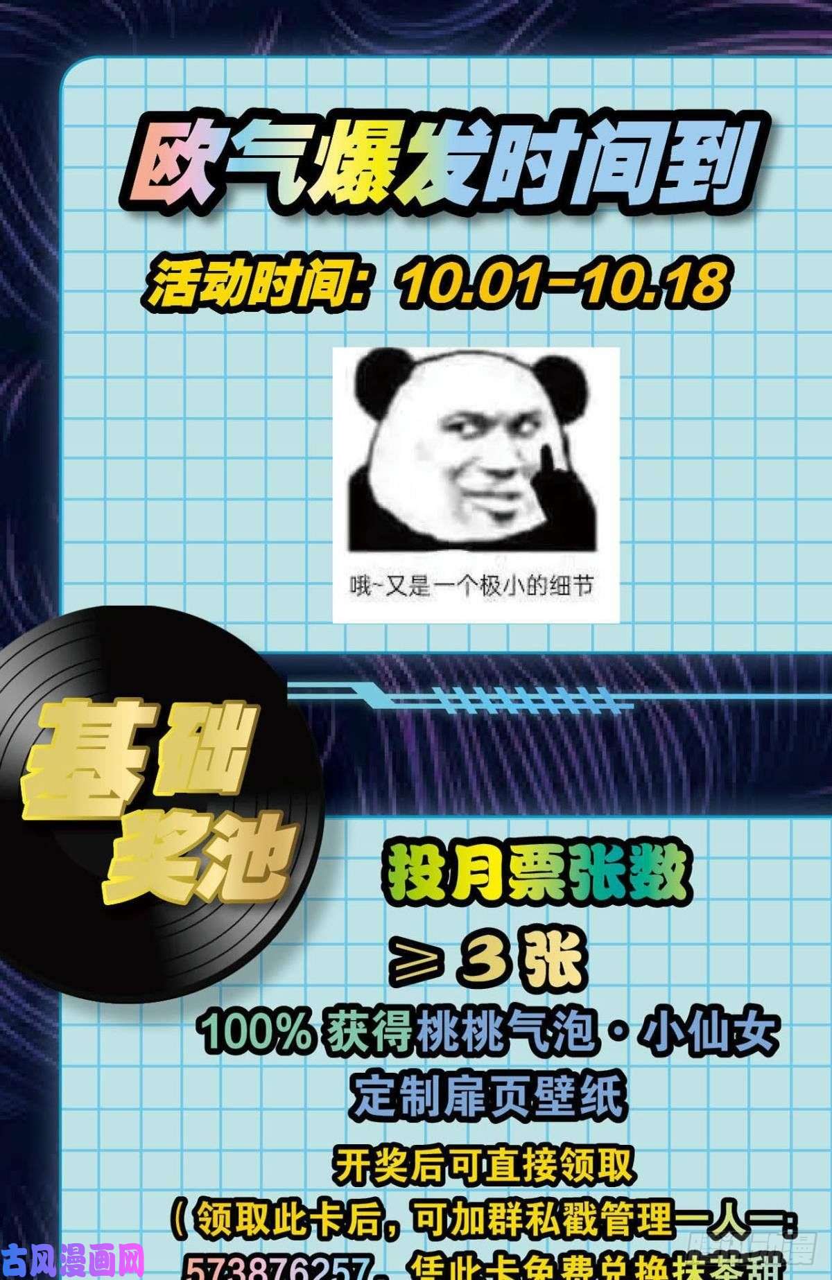 重生异世一条狗道心