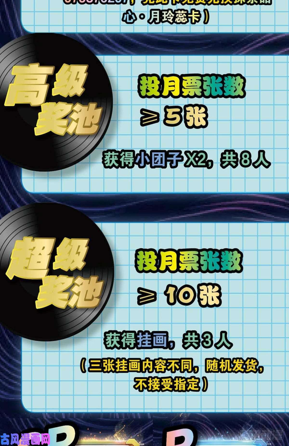 重生异世一条狗道心