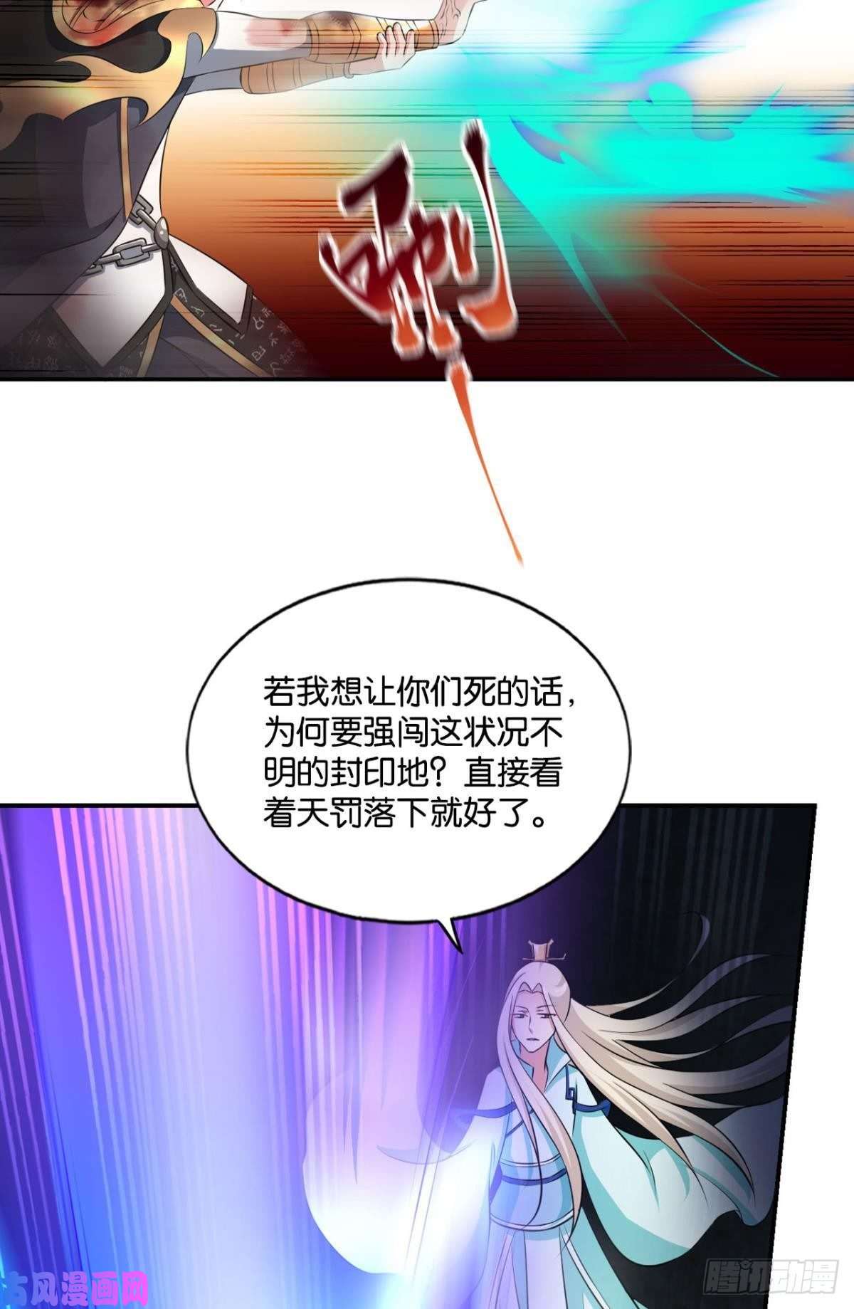 重生异世一条狗道心