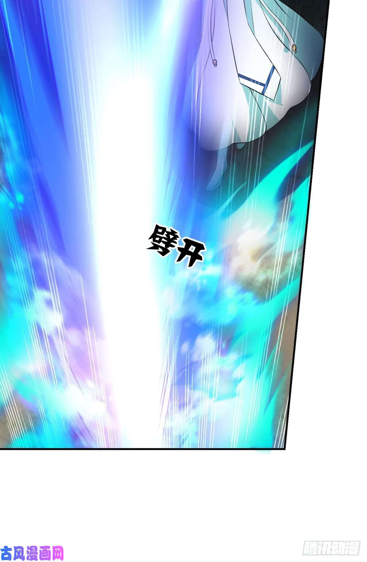 重生异世一条狗道心
