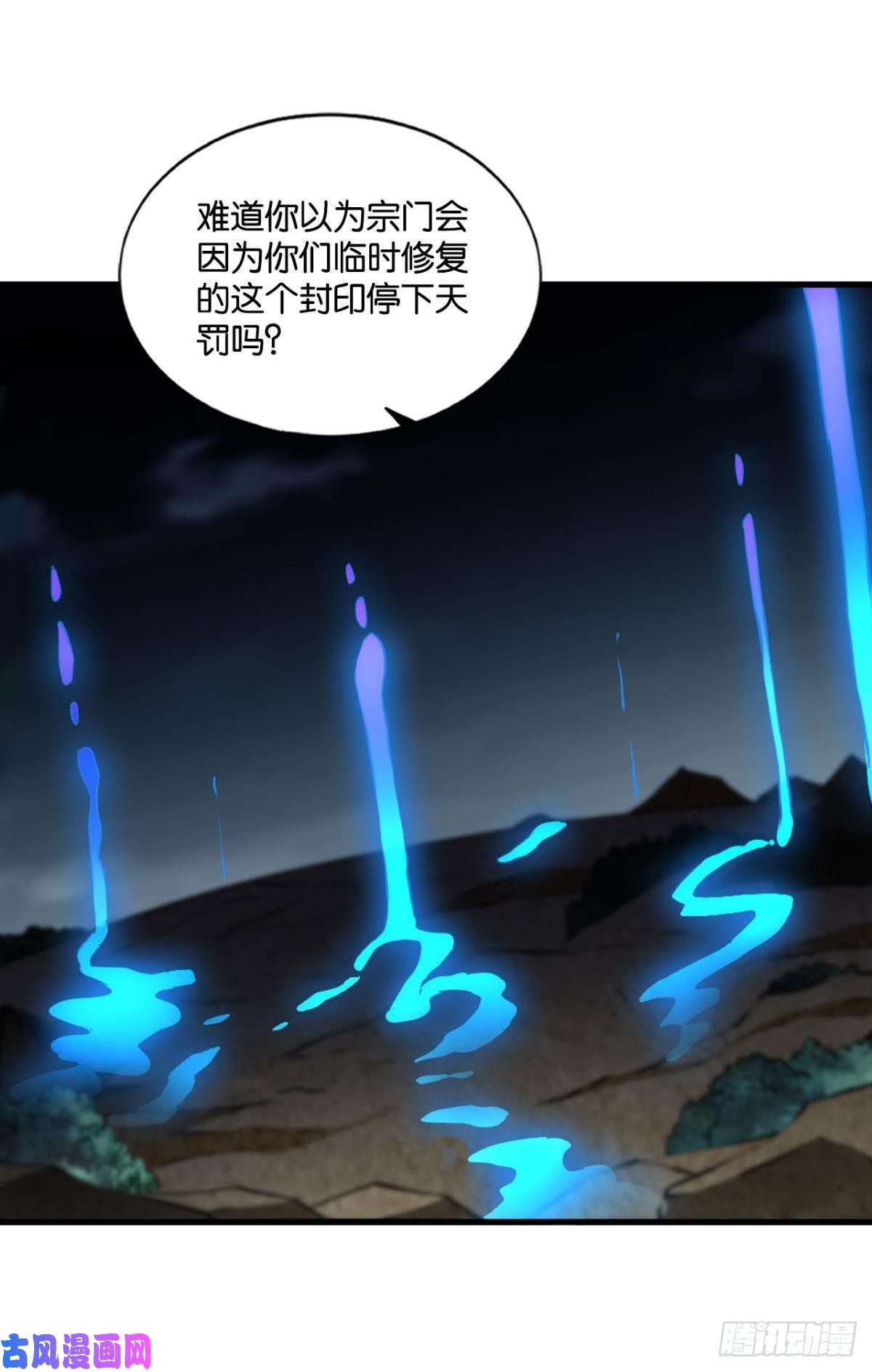 重生异世一条狗道心