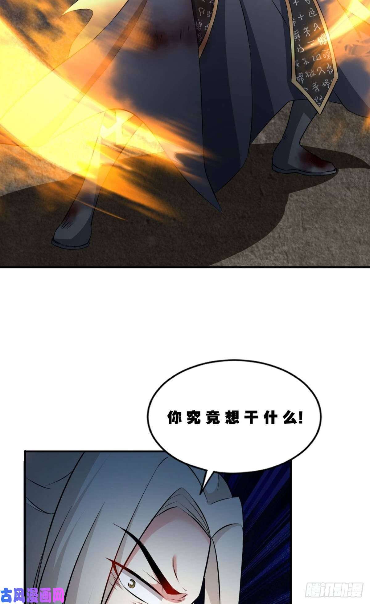 重生异世一条狗你也是蝼蚁啊