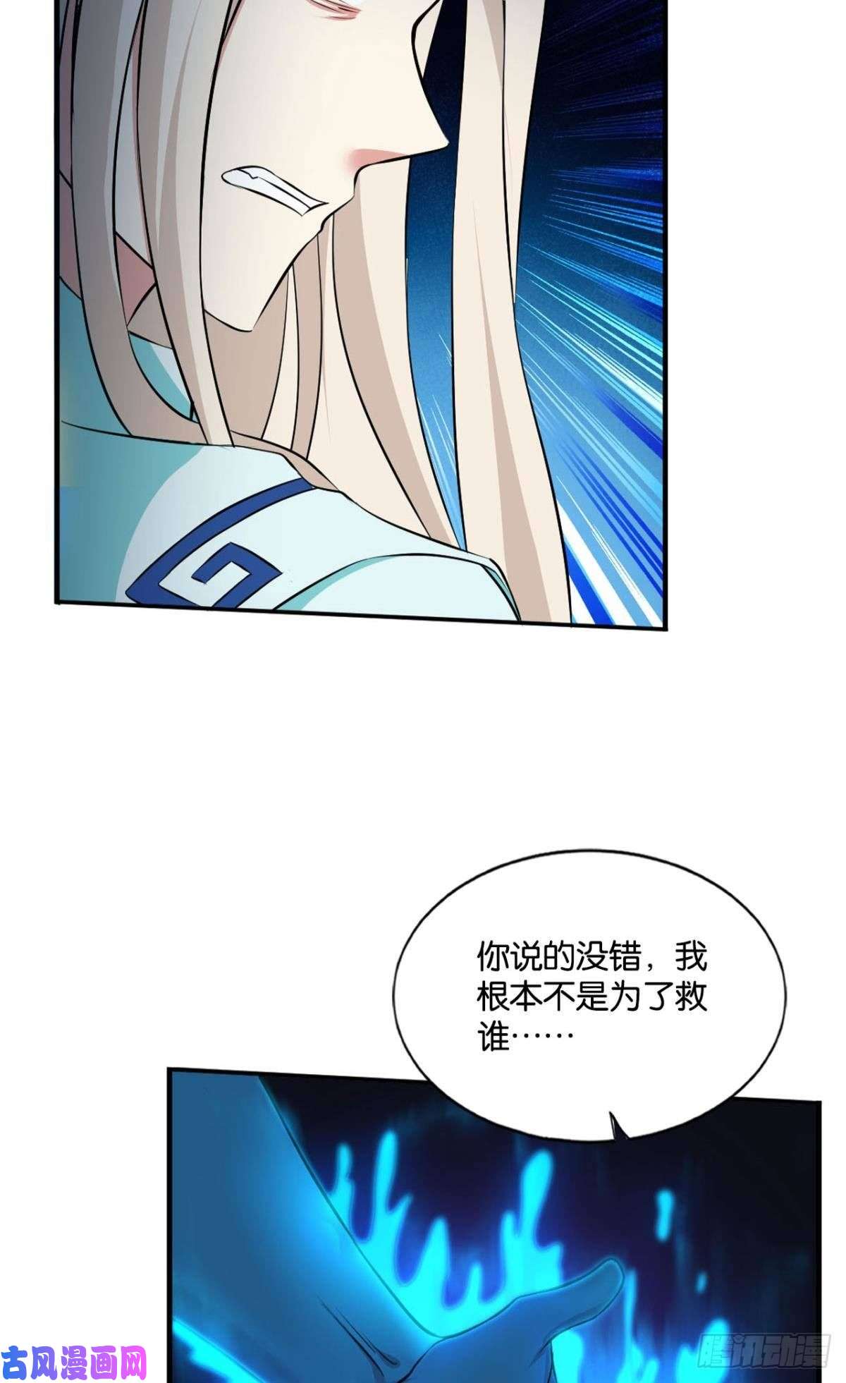 重生异世一条狗你也是蝼蚁啊